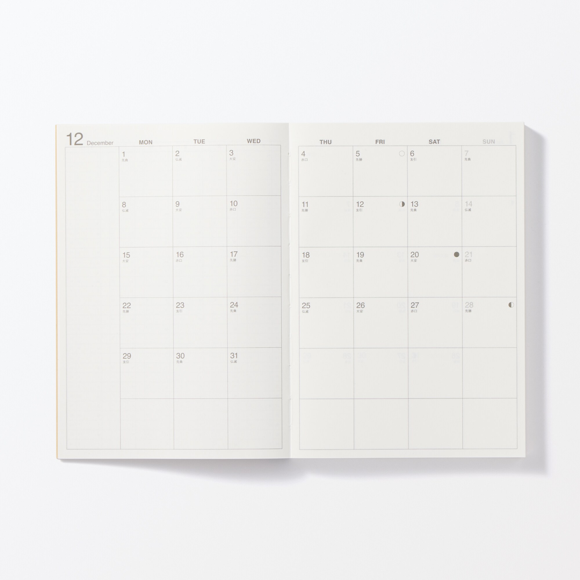 月曜始まりマンスリー／ウィークリースケジュール帳・２０２５年１２月始まり