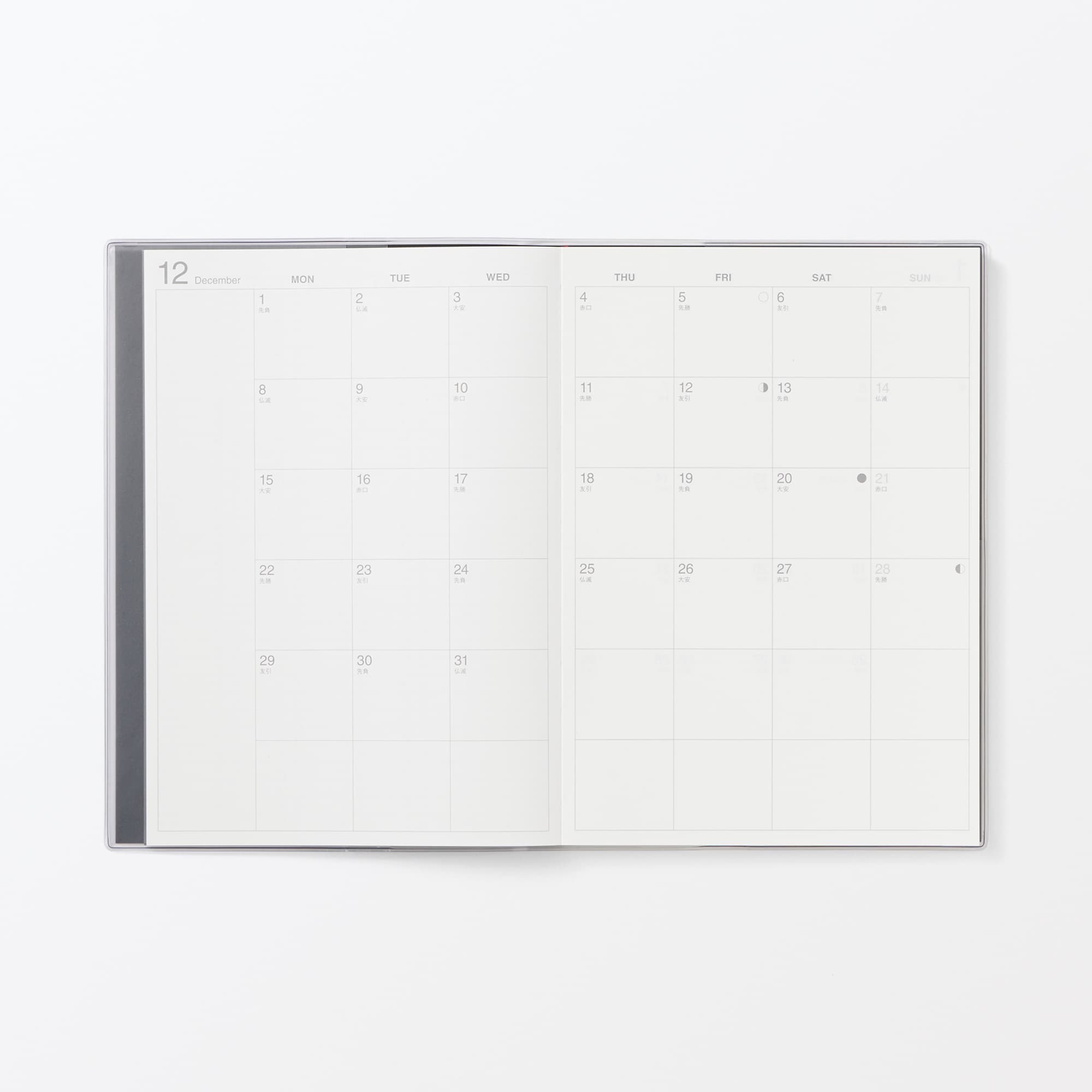 月曜始まりバーチカルスケジュール帳・２０２５年１２月始まり