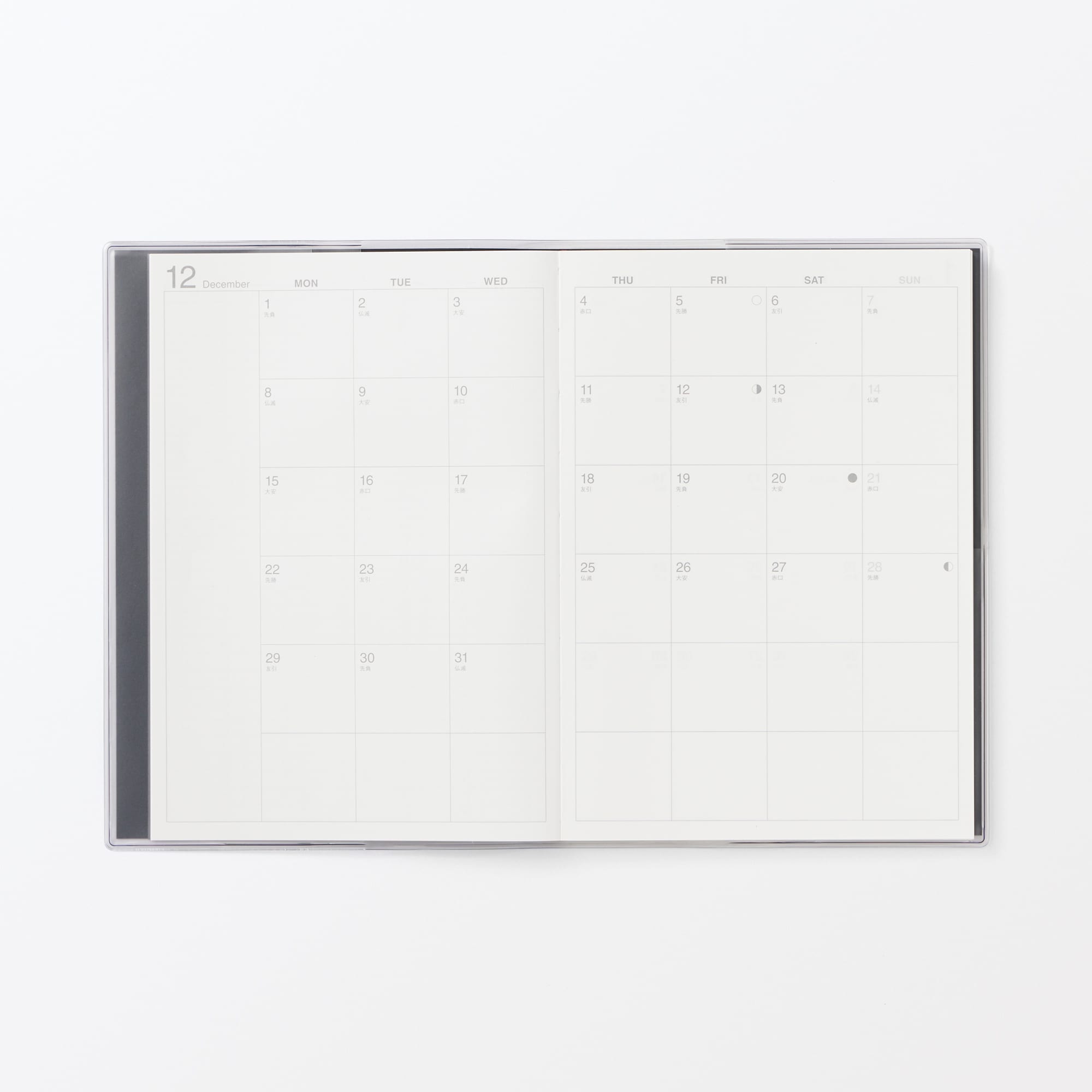 月曜始まりバーチカルスケジュール帳・２０２５年１２月始まり