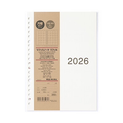 【８月下旬発売予定】リフィルノート　リフィル　マンスリースケジュール・２０２５年１２月始まり　Ａ５・２０穴・月曜始まり・六輝／祝日／月齢なし