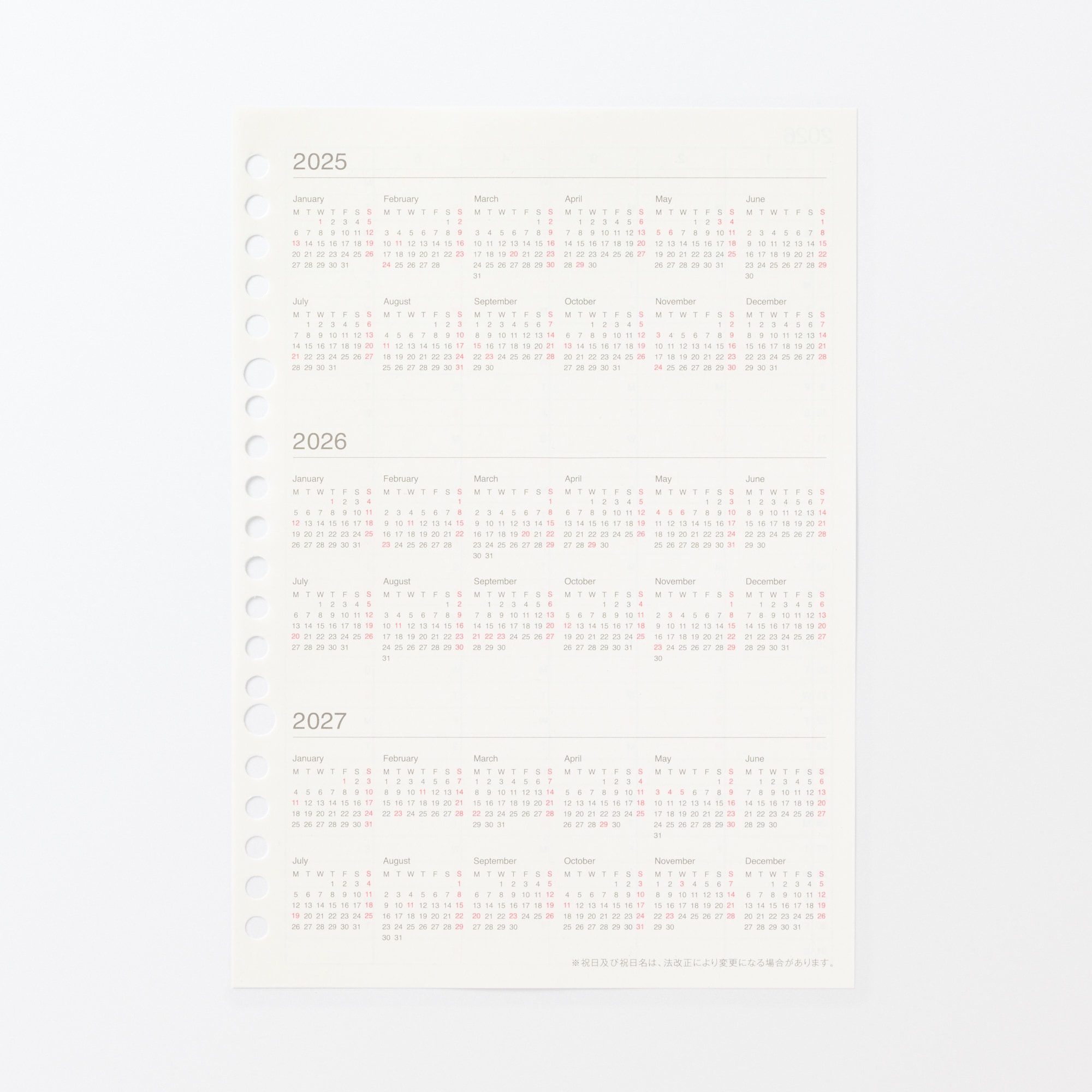 リフィルノート　リフィル　マンスリースケジュール・２０２５年１２月始まり