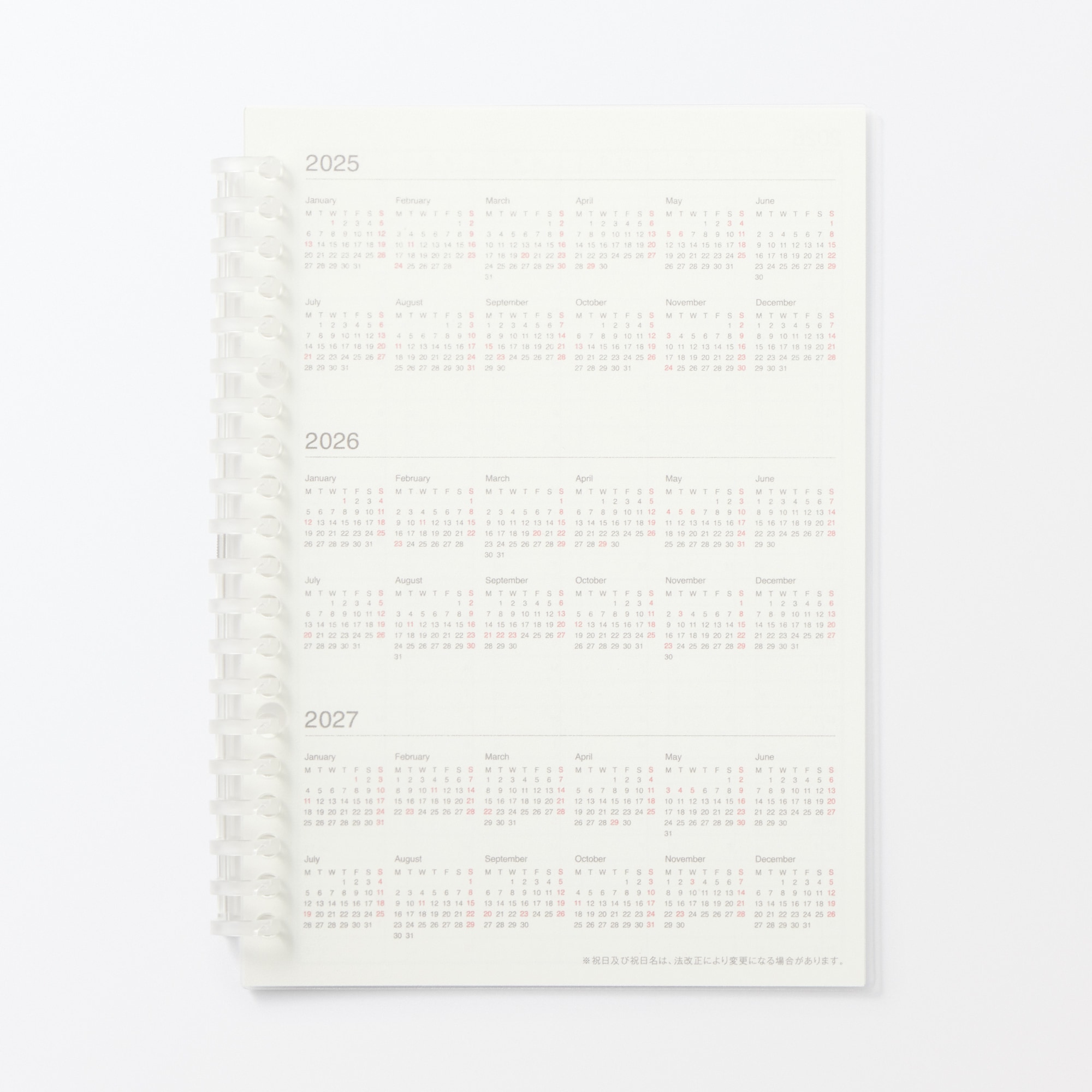 リフィルノート　リフィル　マンスリースケジュール・２０２５年１２月始まり