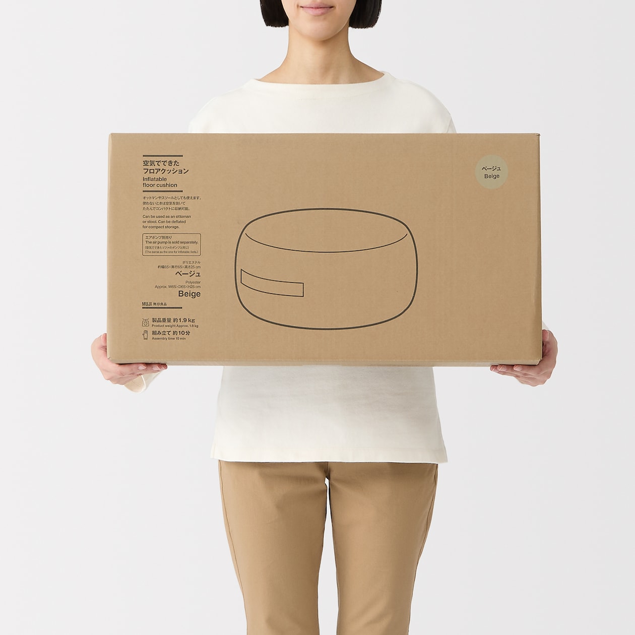 空気でできたフロアクッション　ポリエステル　ピンク