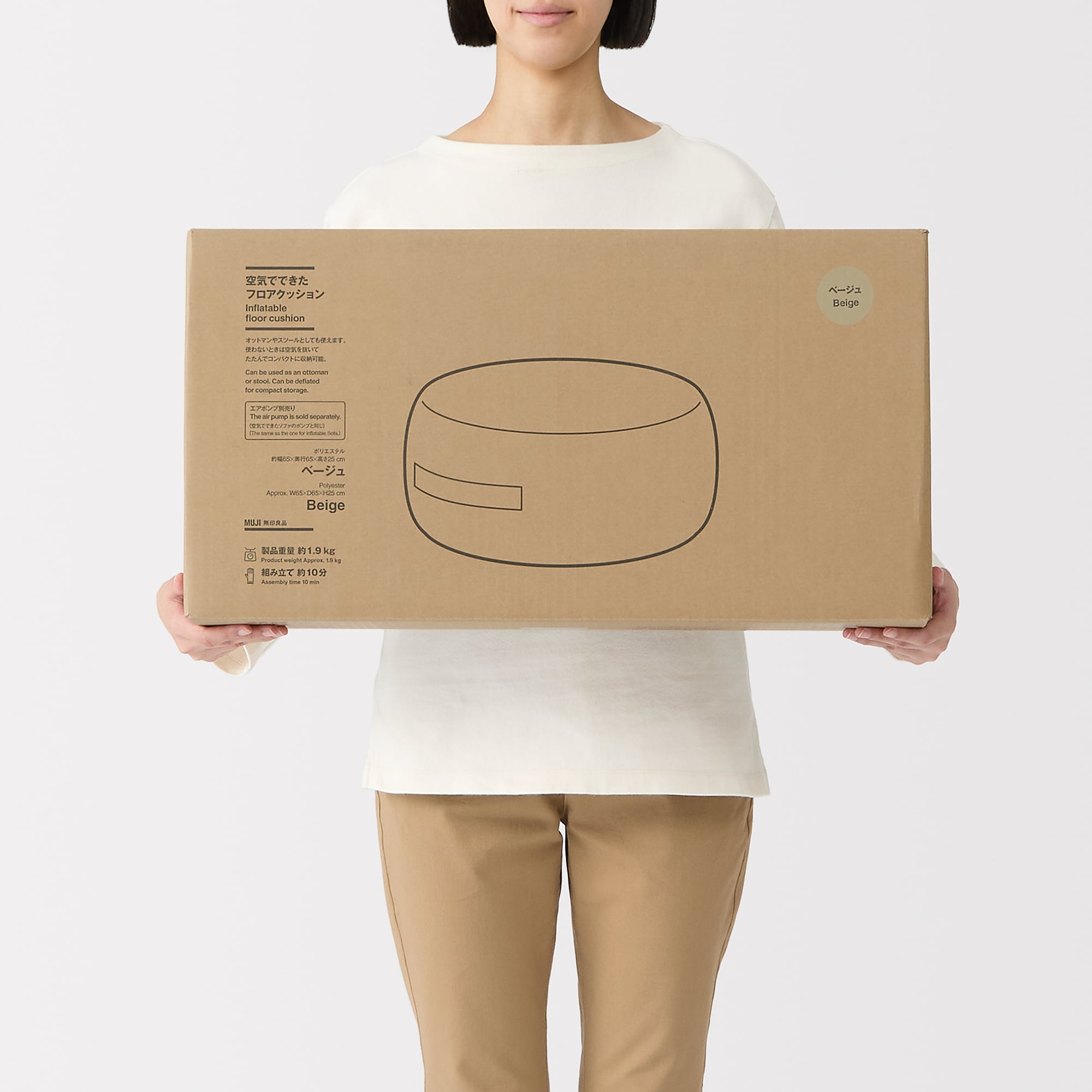 空気でできたフロアクッション ポリエステル イエロー | 無印良品