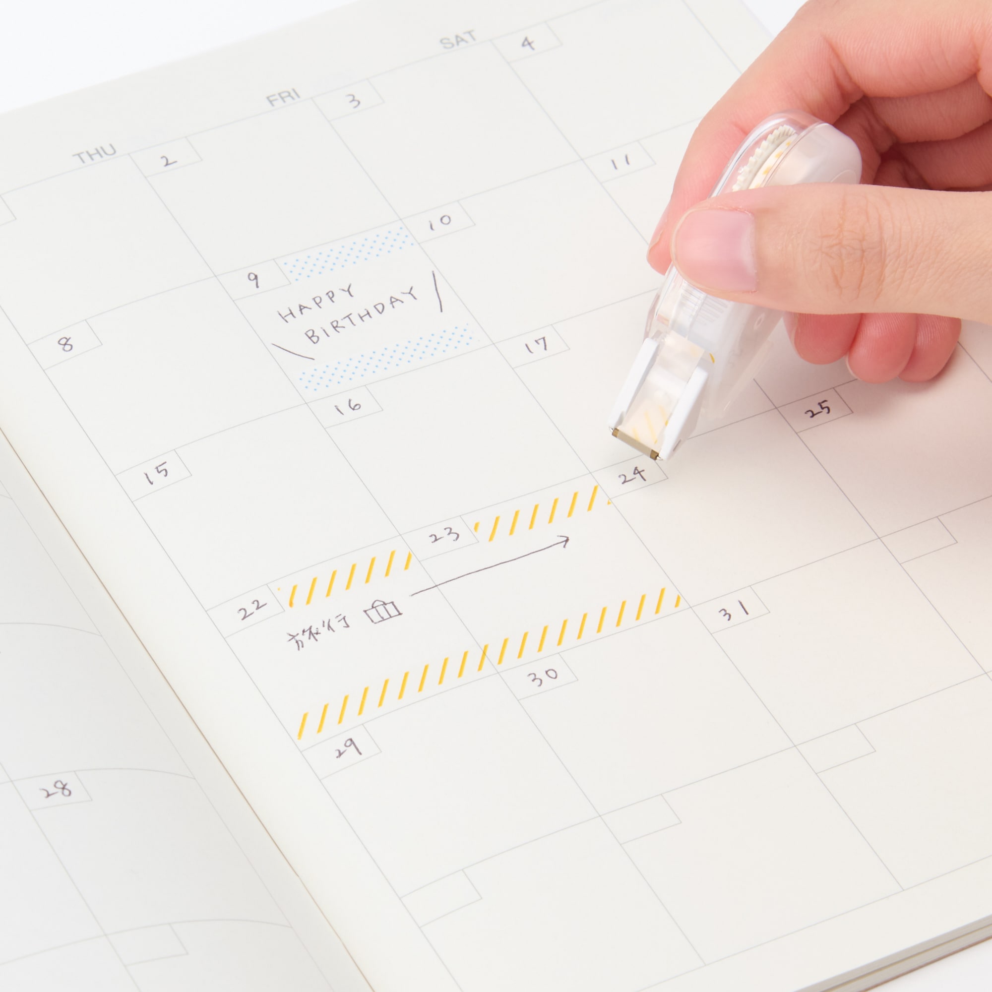 デコレーションテープ　ストライプ