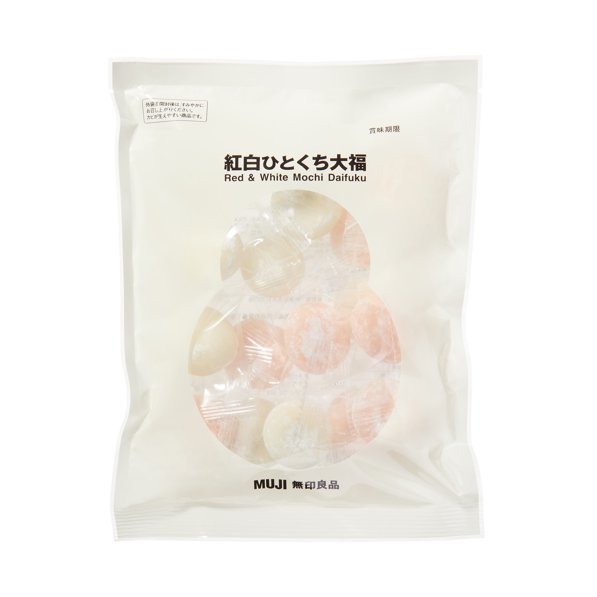 紅白ひとくち大福