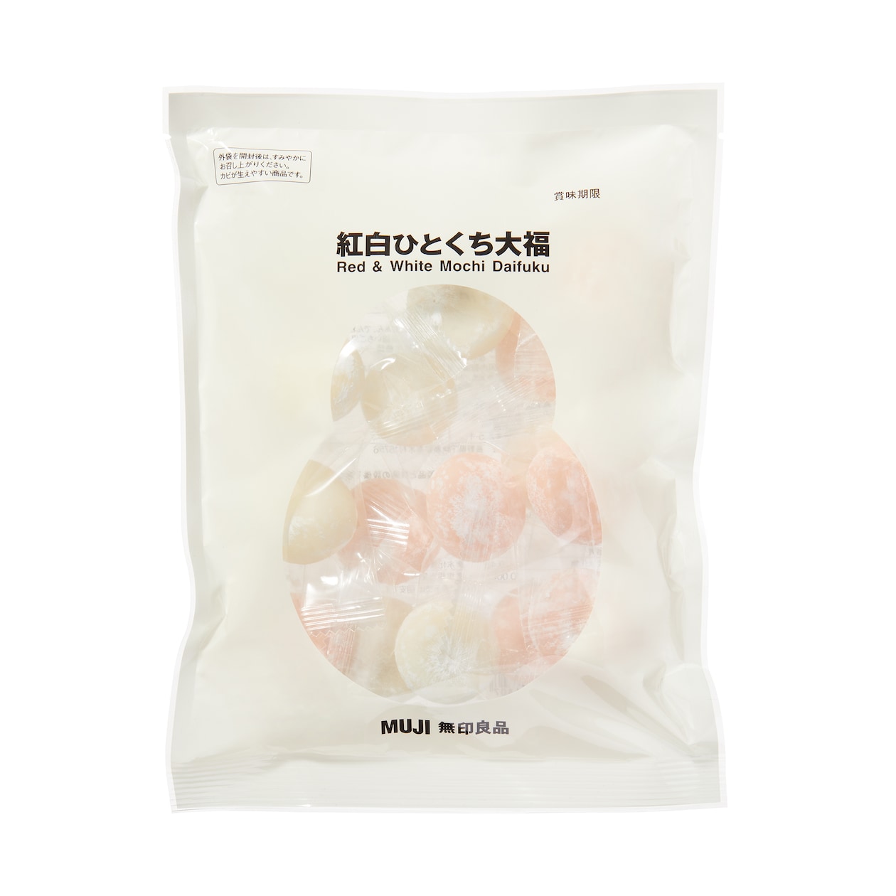 紅白ひとくち大福
