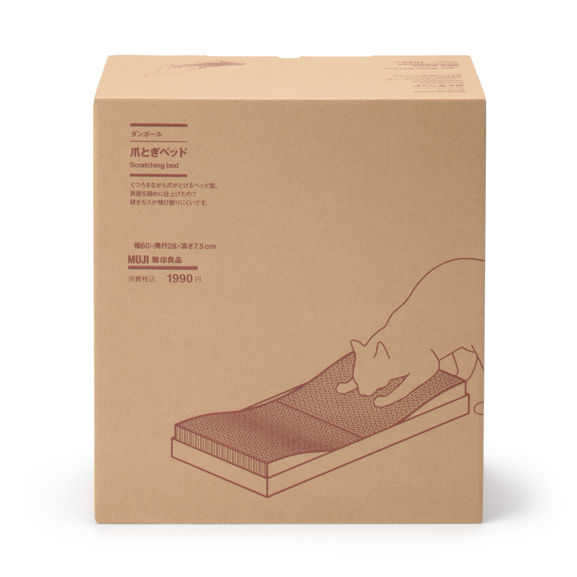 ダンボール　爪とぎベッド