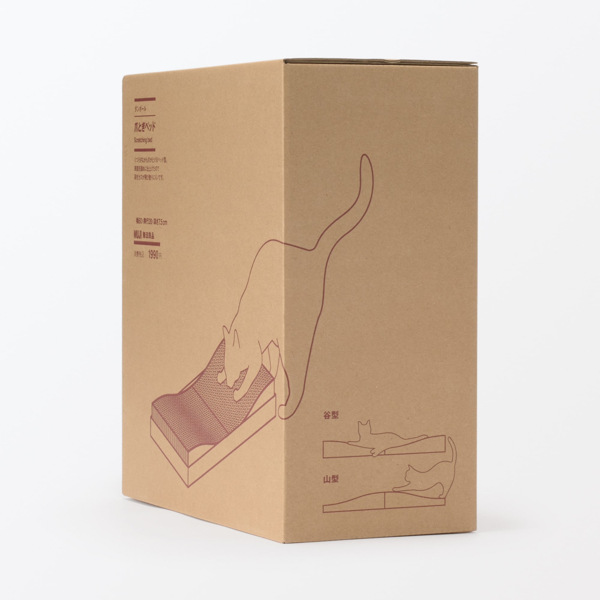 ダンボール　爪とぎベッド