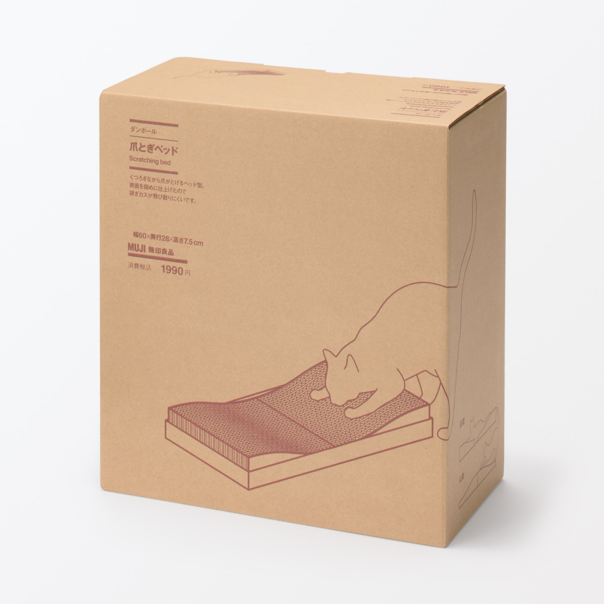 ダンボール　爪とぎベッド