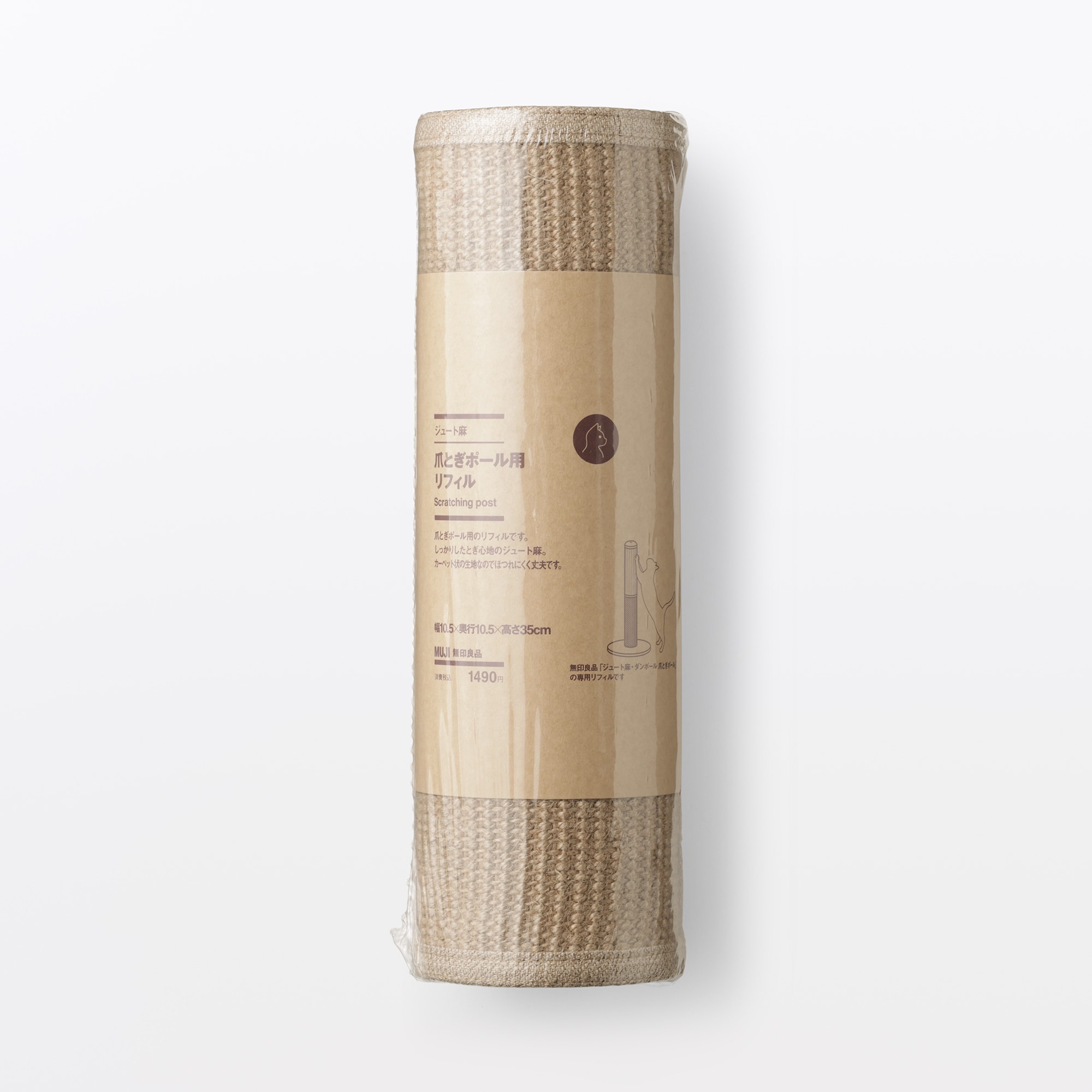 ジュート麻　爪とぎポール用リフィル