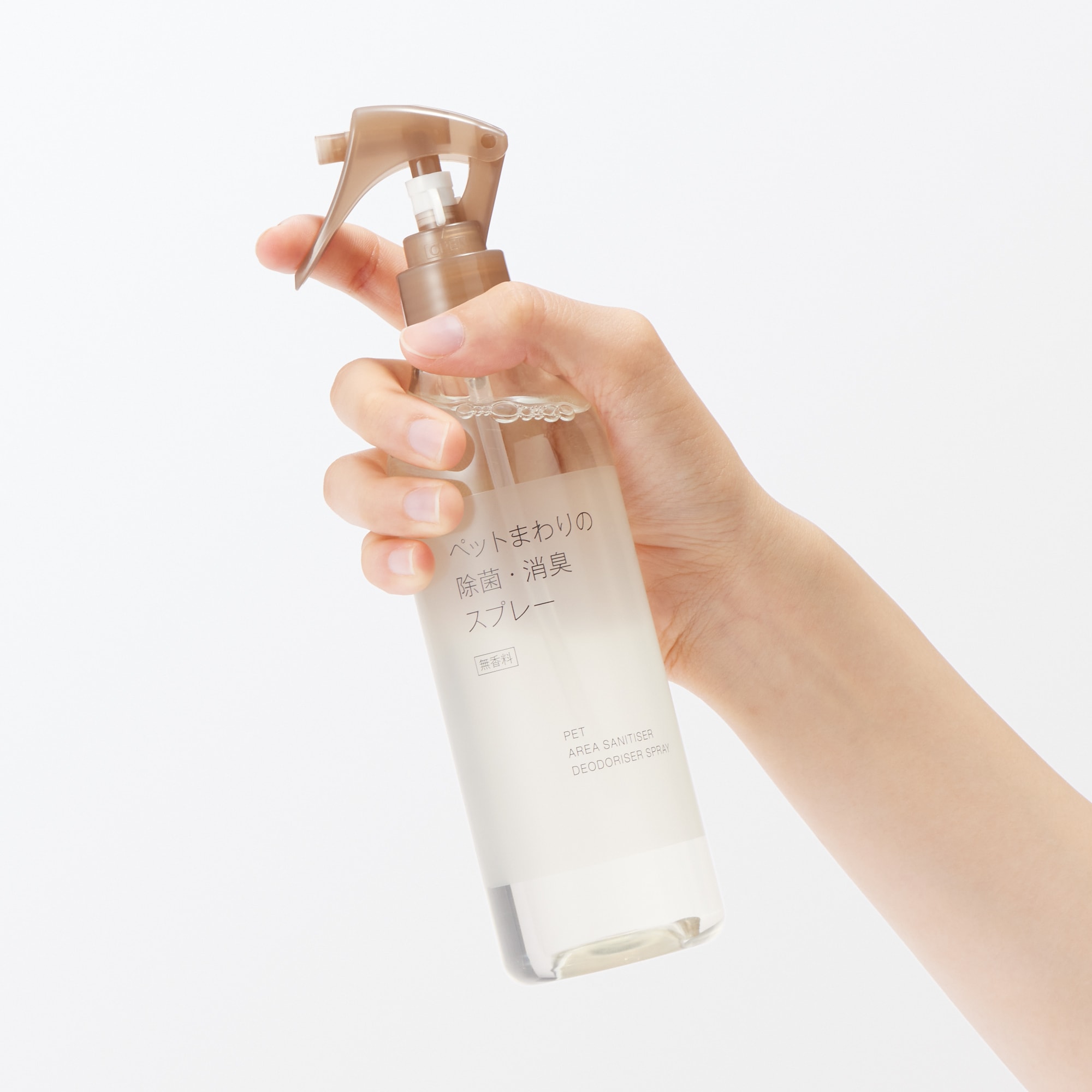 ペットまわりの除菌・消臭スプレー | 無印良品