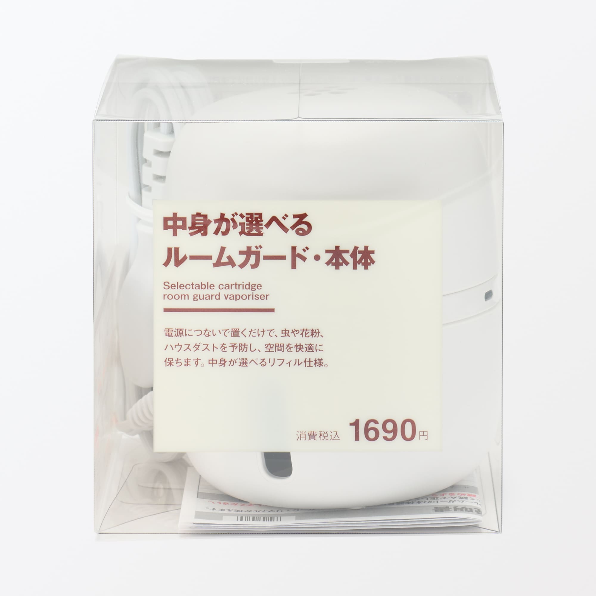 中身が選べる　ルームガード・本体