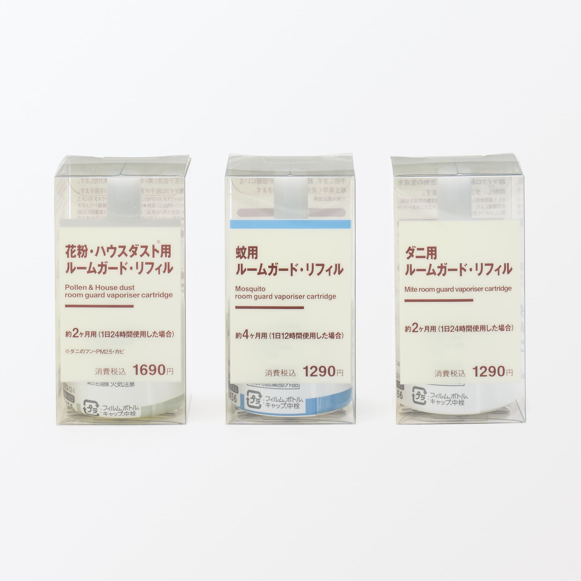 リカルド　無印 ダニ用 ルームガード・リフィル | 無印良品