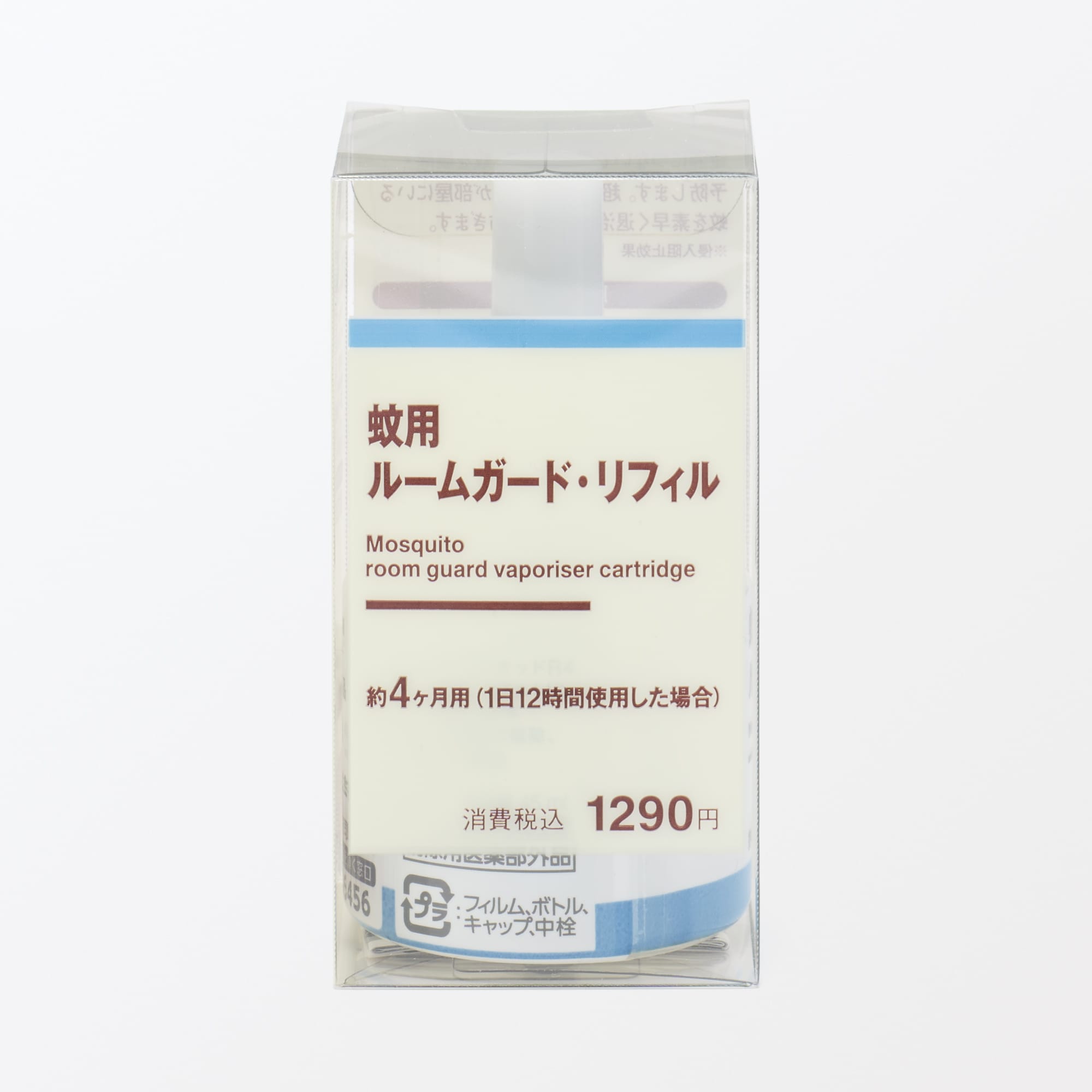 蚊用 ルームガード・リフィル | 無印良品