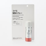 コバエ駆除スプレー