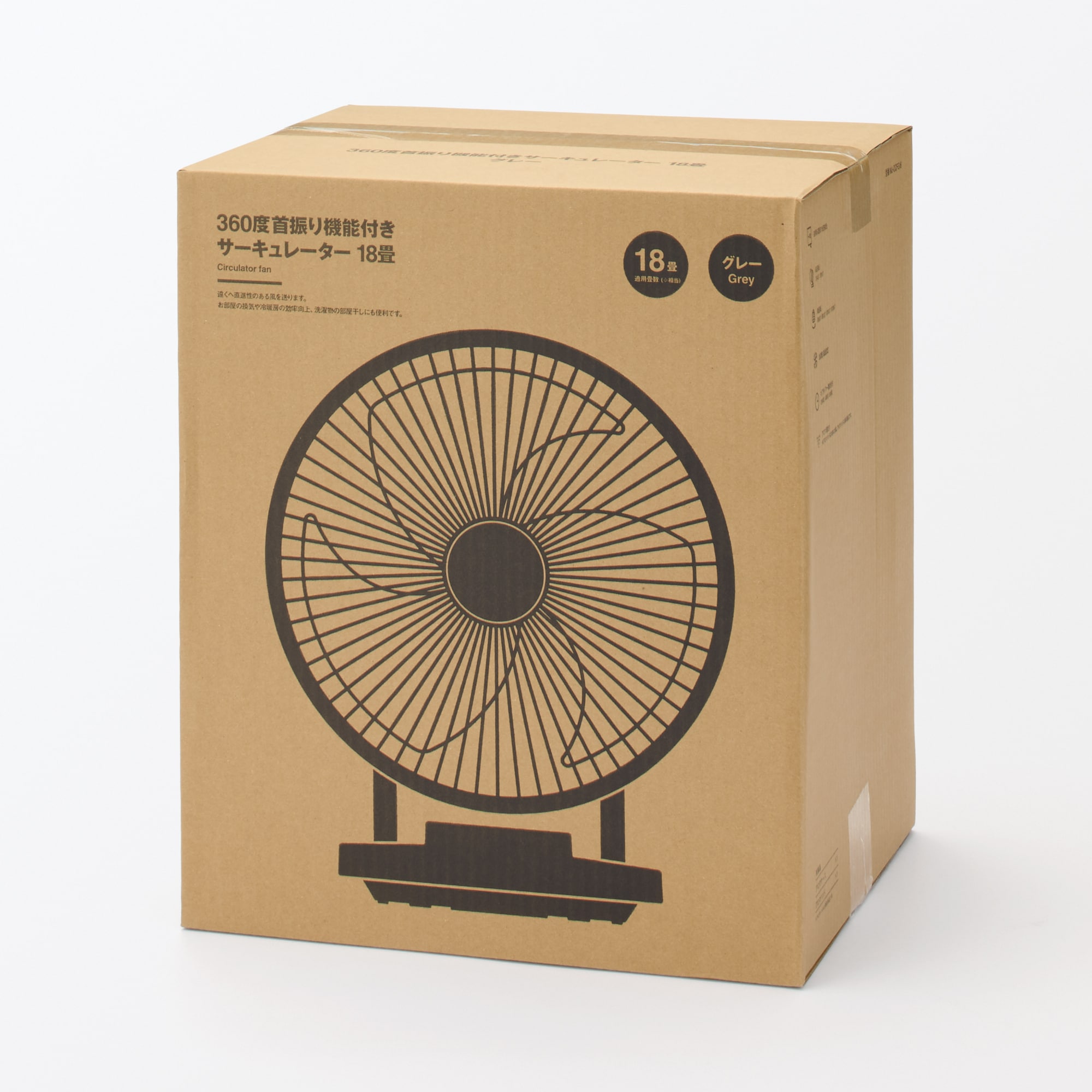 ３６０度首振り機能付きサーキュレーター１８畳
