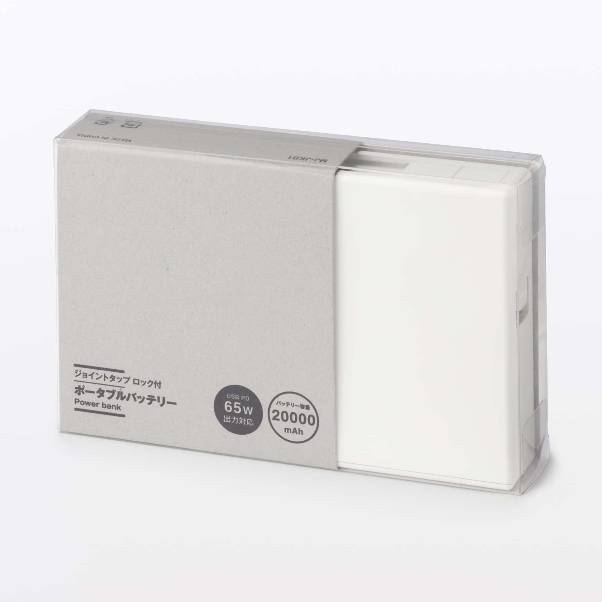 ジョイントタップ　ロック付　ポータブルバッテリー２００００ｍＡｈ