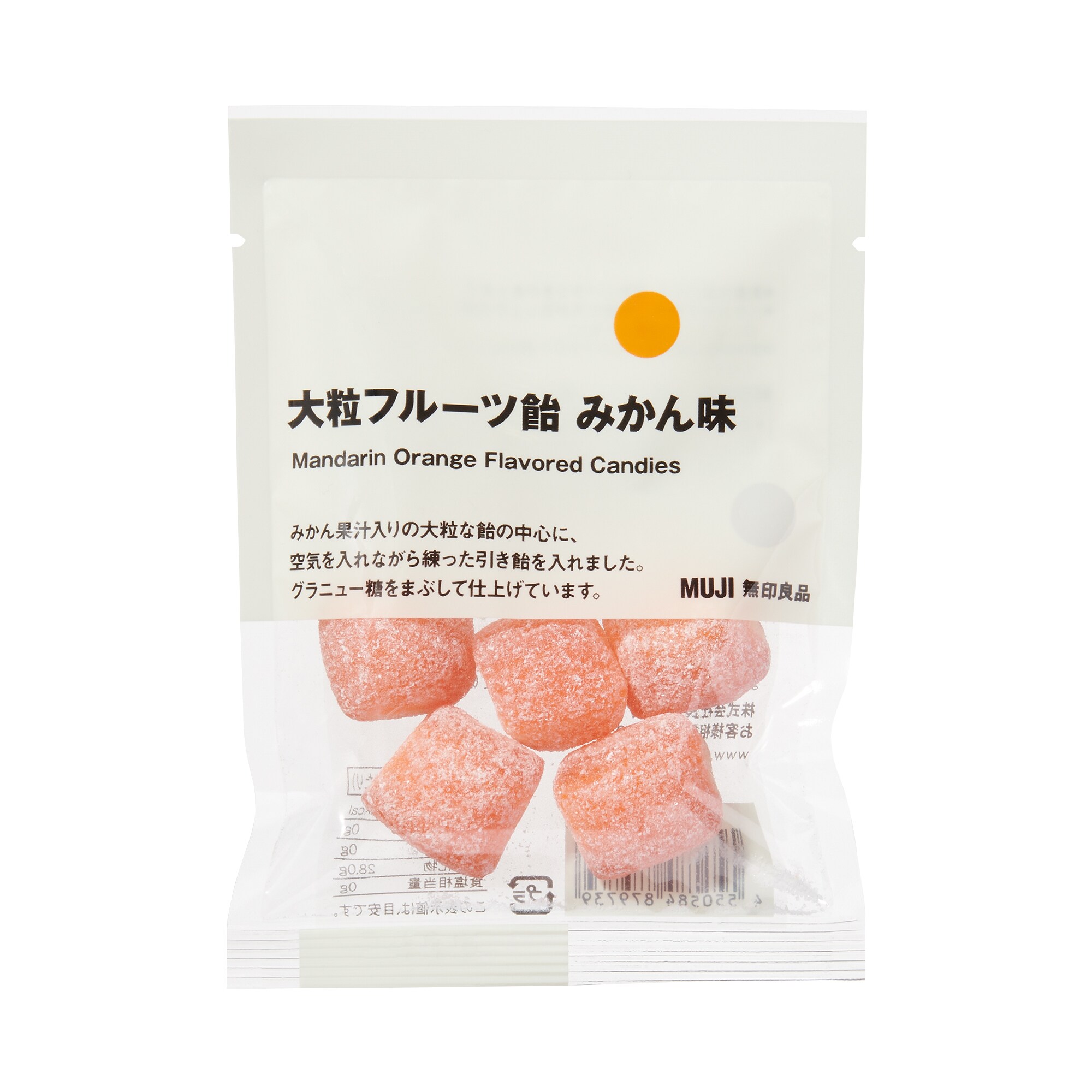 大粒フルーツ飴 みかん味 | 無印良品