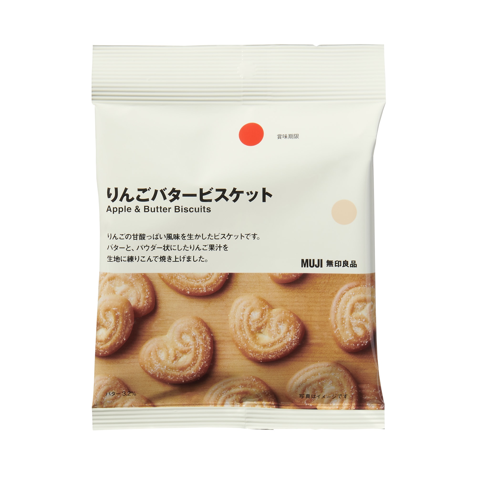 りんごバタービスケット