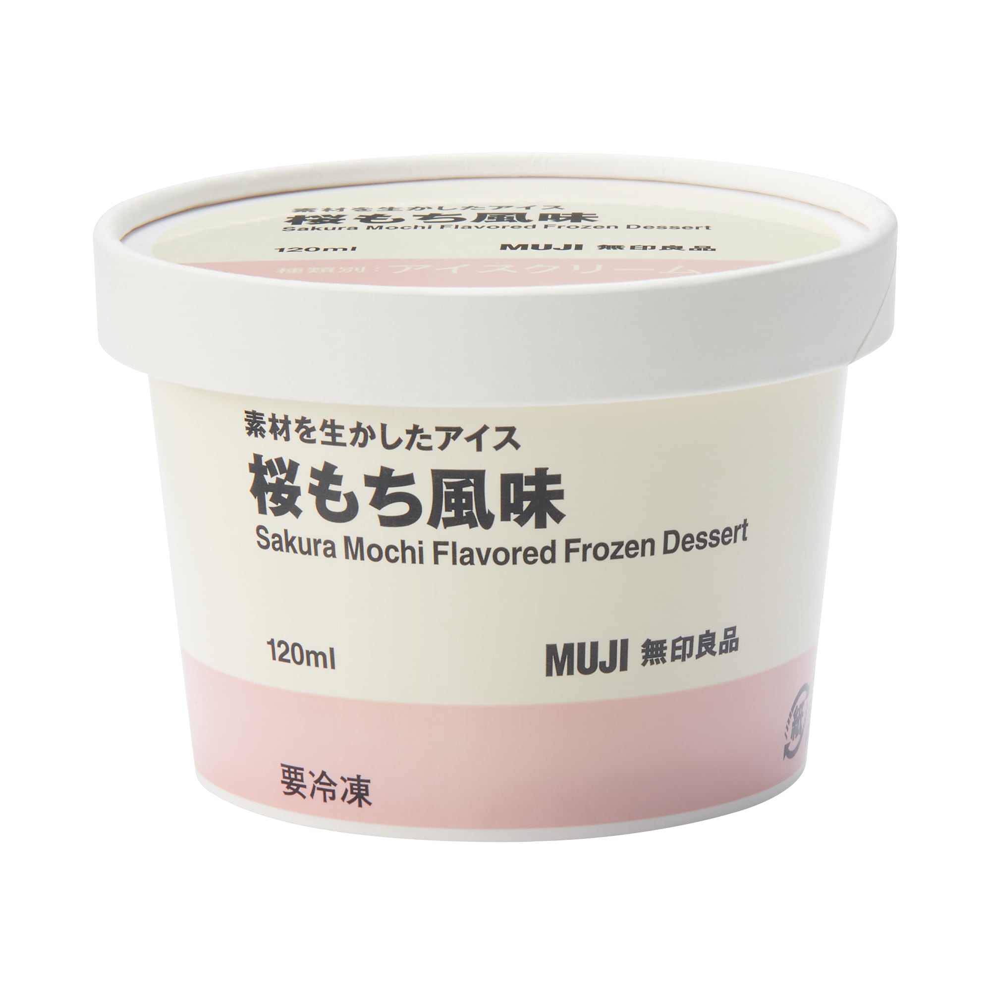 MUJI (無印良品) - かずけん 無印良品】旅行やおでかけシーンにもってこい！無印の衛生&便利