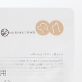 ペット用　リンスインシャンプー（詰替用）