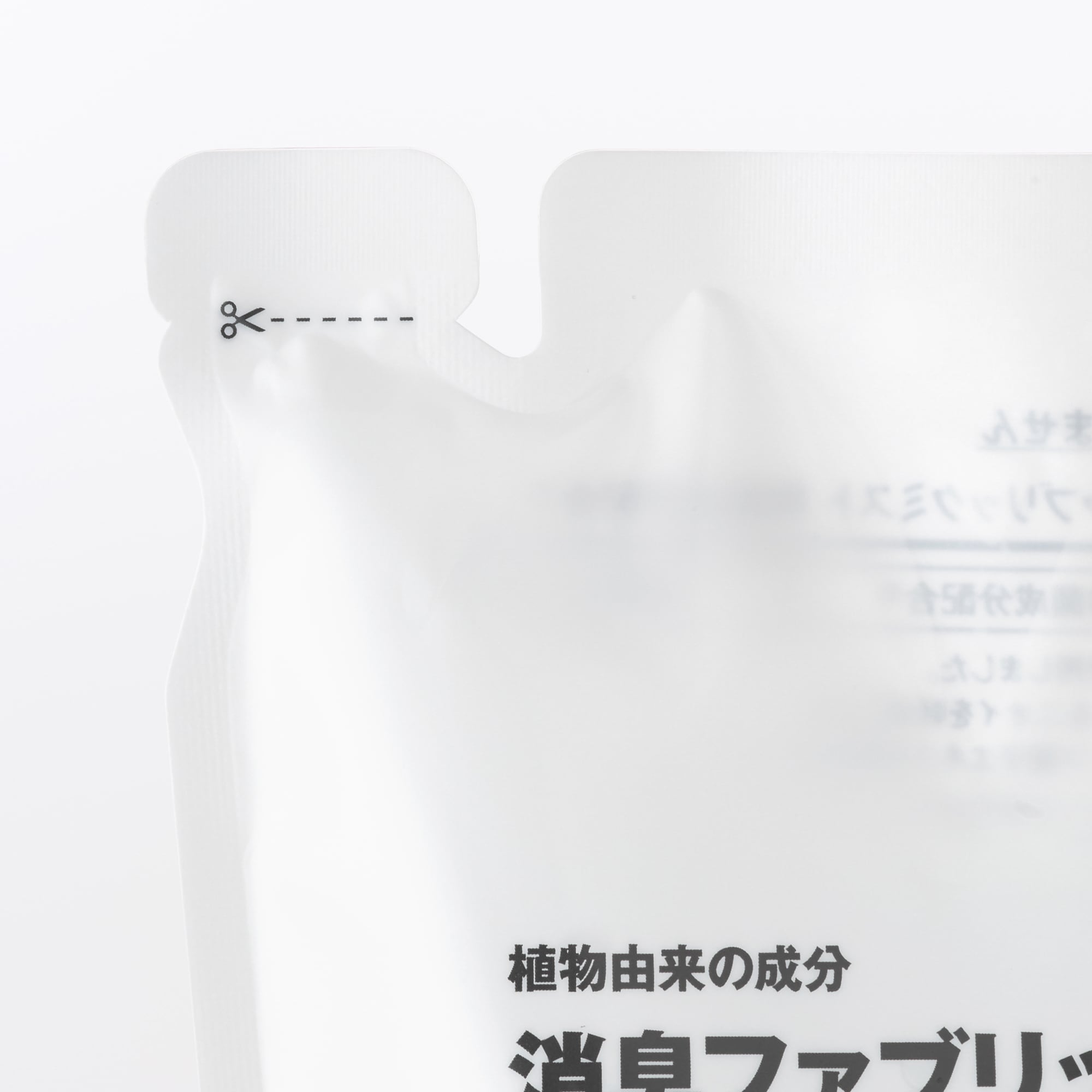 植物由来の成分　消臭ファブリックミスト　除菌成分配合　詰替え用