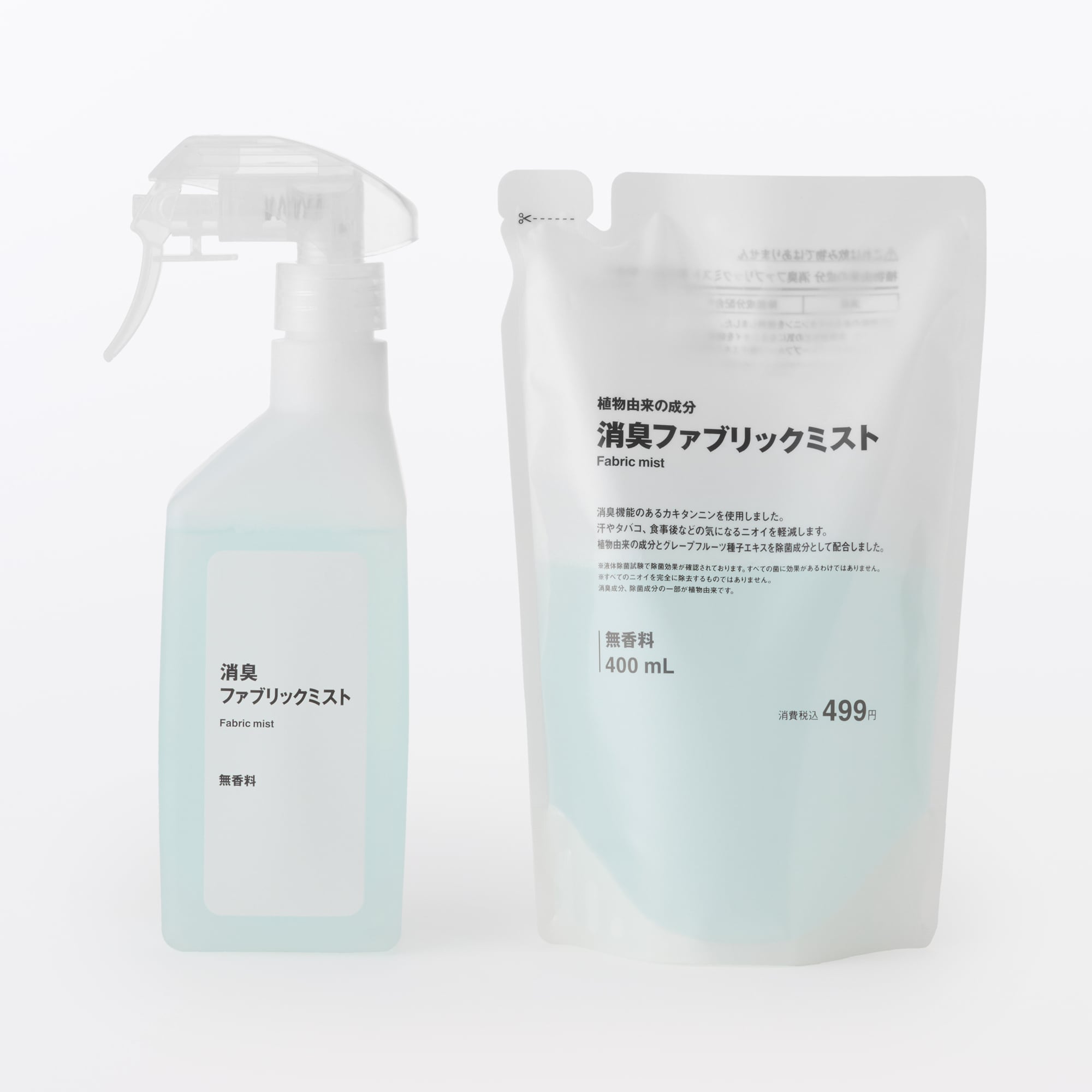 植物由来の成分　消臭ファブリックミスト　除菌成分配合　詰替え用