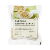 もち麦ごはんの枝豆塩昆布としらすおにぎり