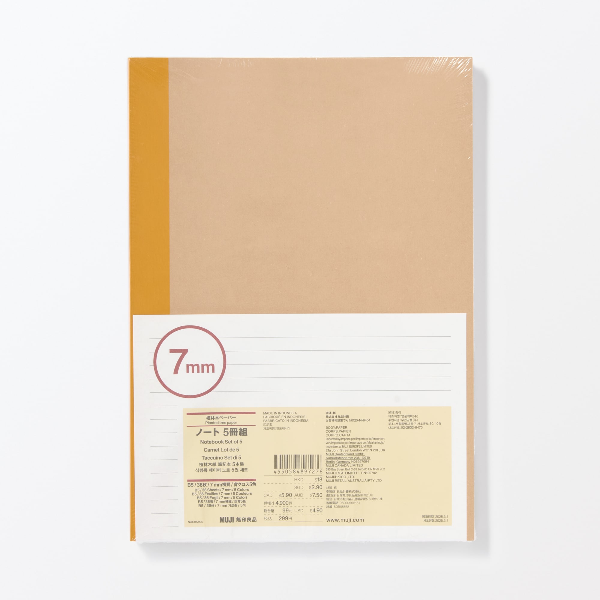 植林木ペーパー　ノート５冊組