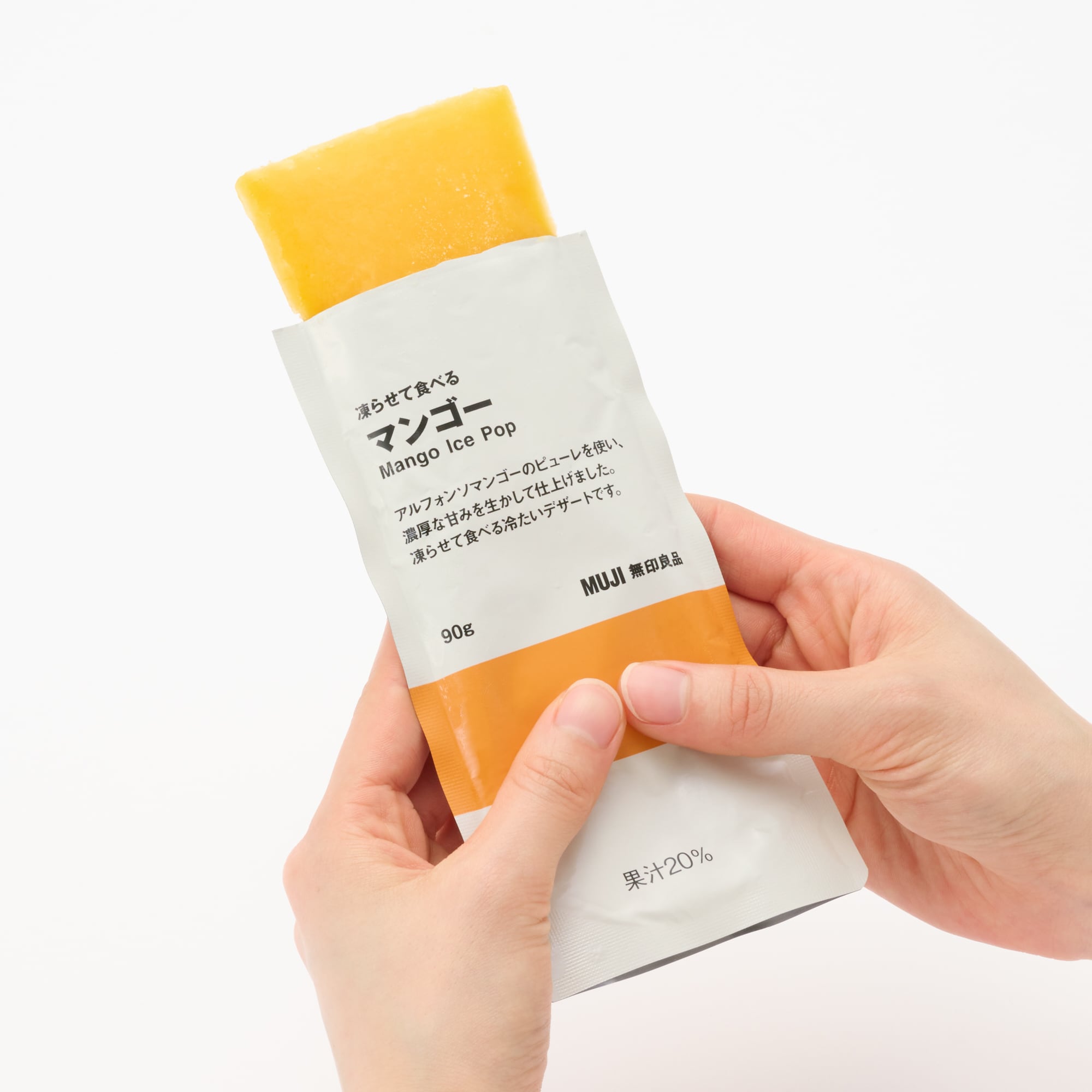 凍らせて食べる　マンゴー