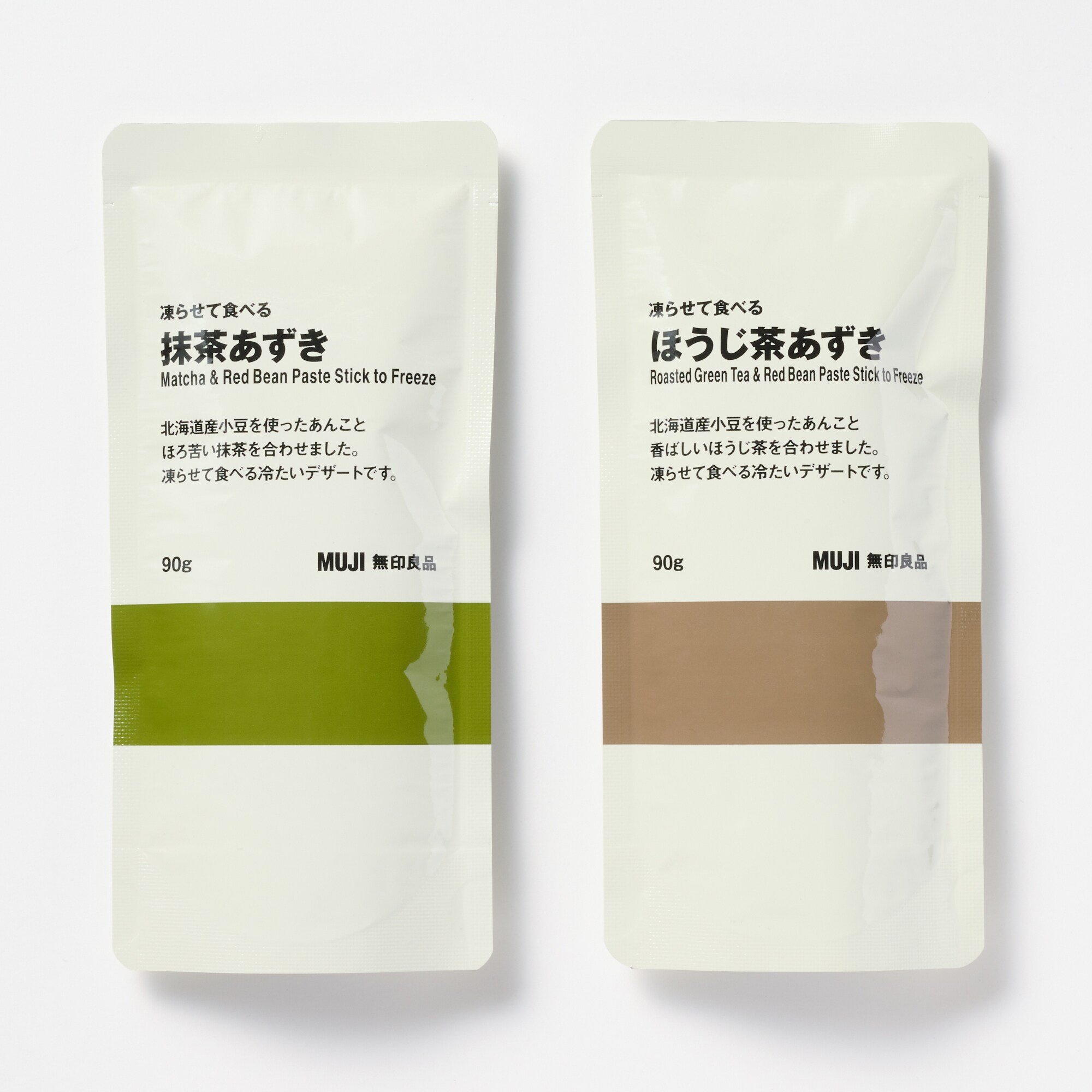 凍らせて食べる　抹茶あずき