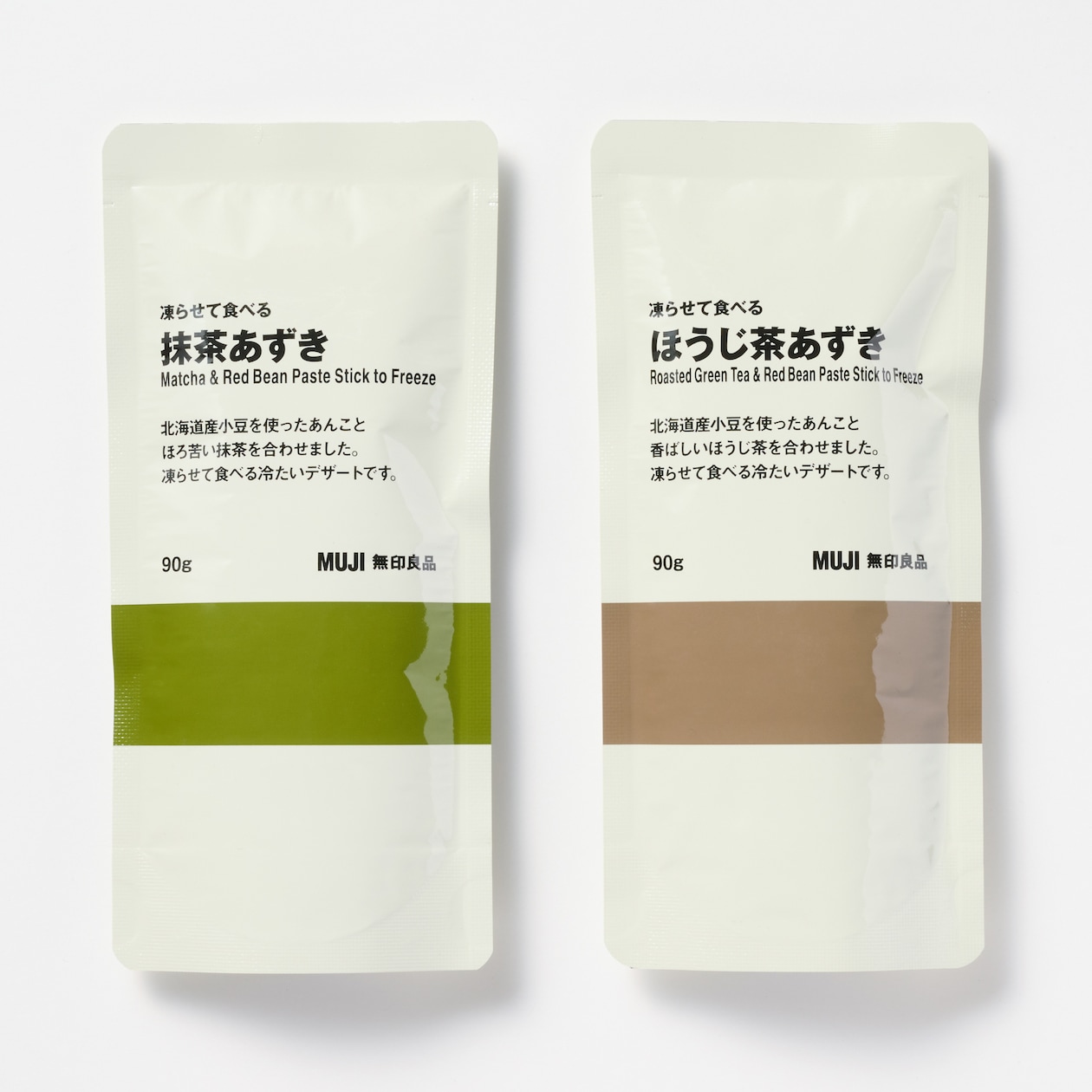 凍らせて食べる　ほうじ茶あずき