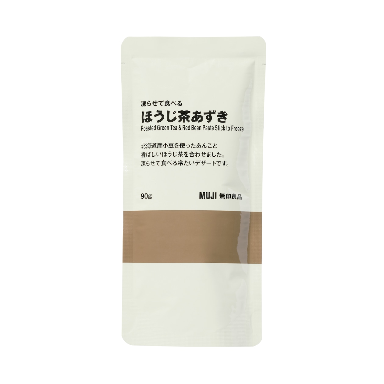 凍らせて食べる　ほうじ茶あずき