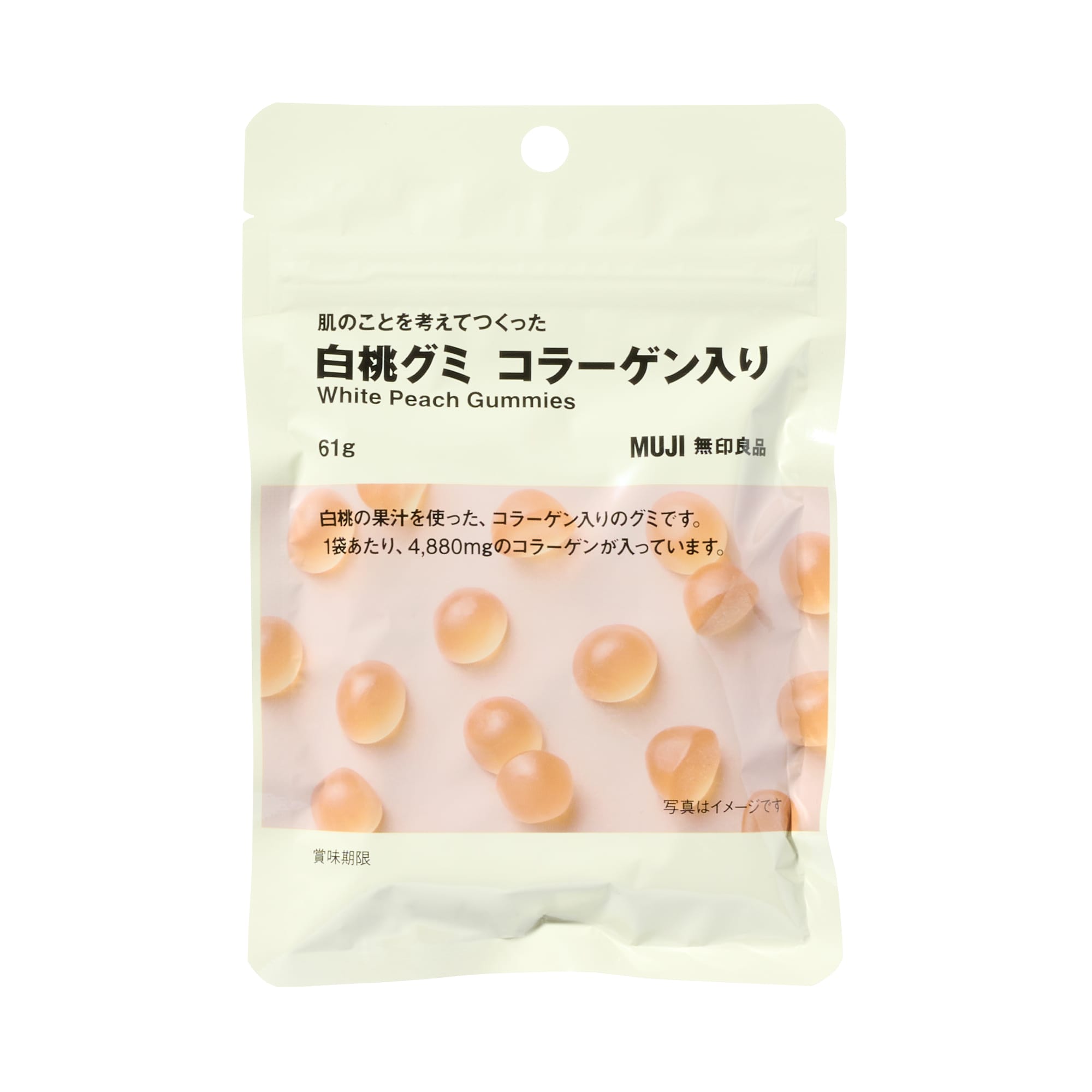 肌のことを考えてつくった　白桃グミ　コラーゲン入り