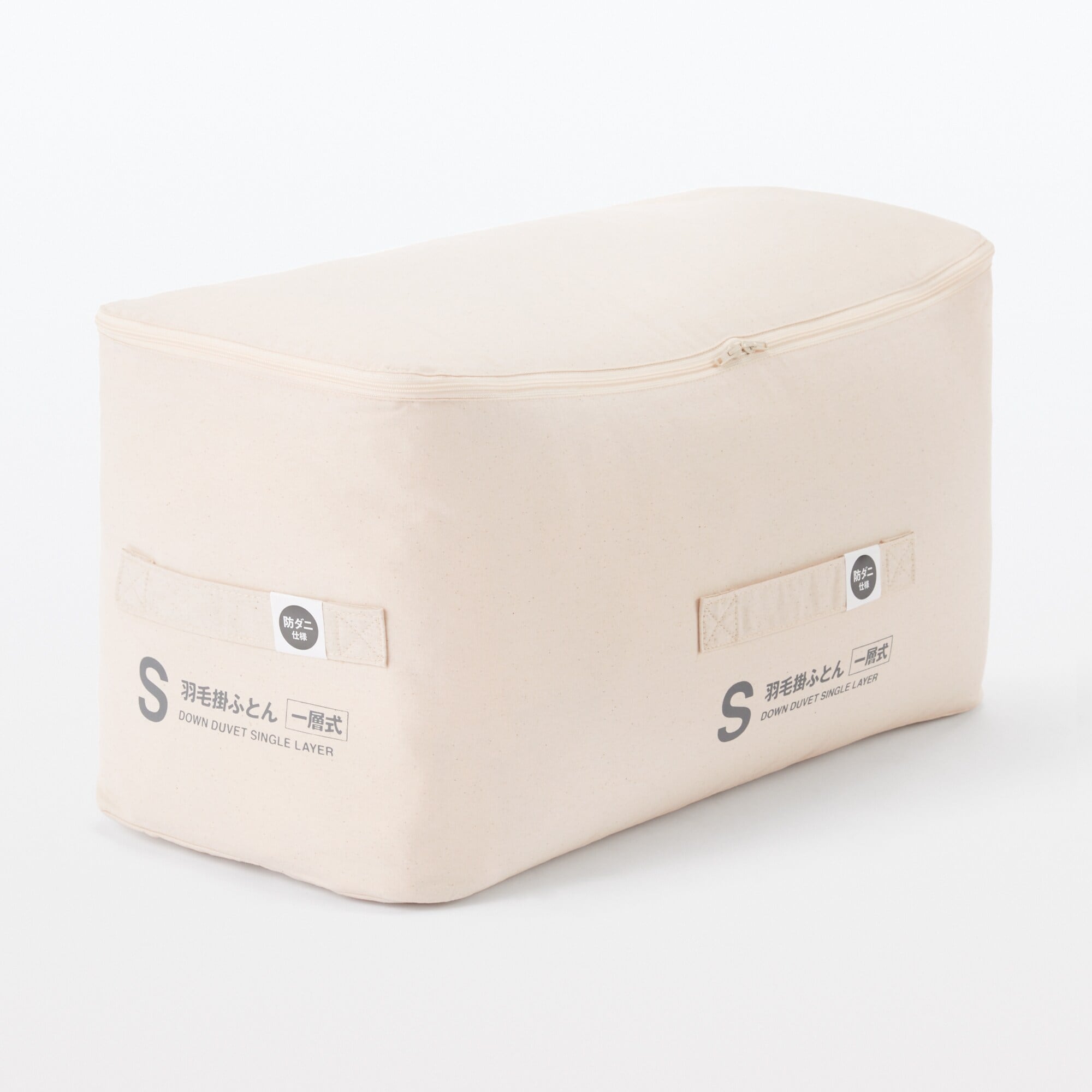 無印良品 防ダニ 羽毛掛ふとん 一層式/D 防ダニ 羽毛掛ふとん・一層式／D | 無印良品