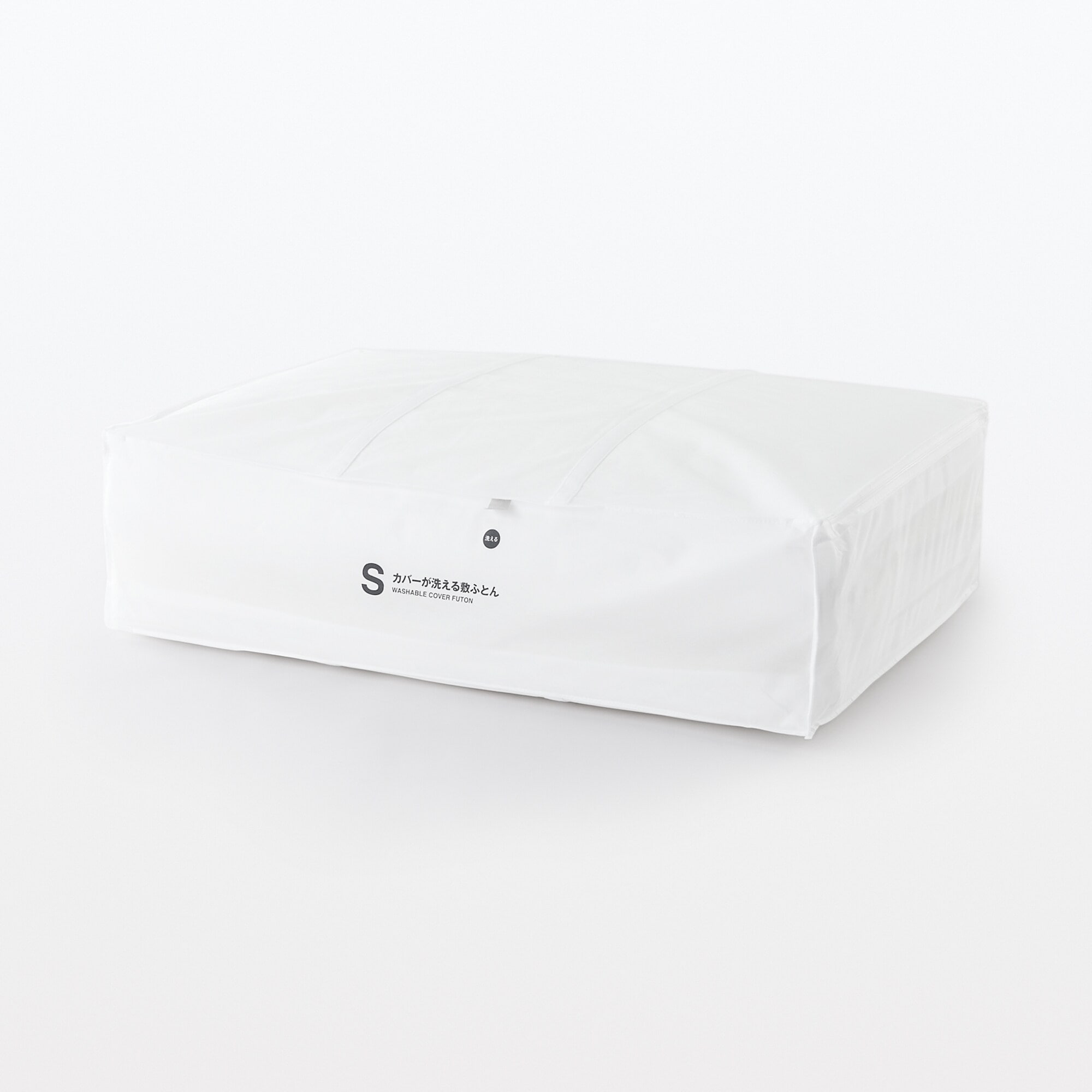 防ダニ カバーが洗える敷ふとん／S | 無印良品