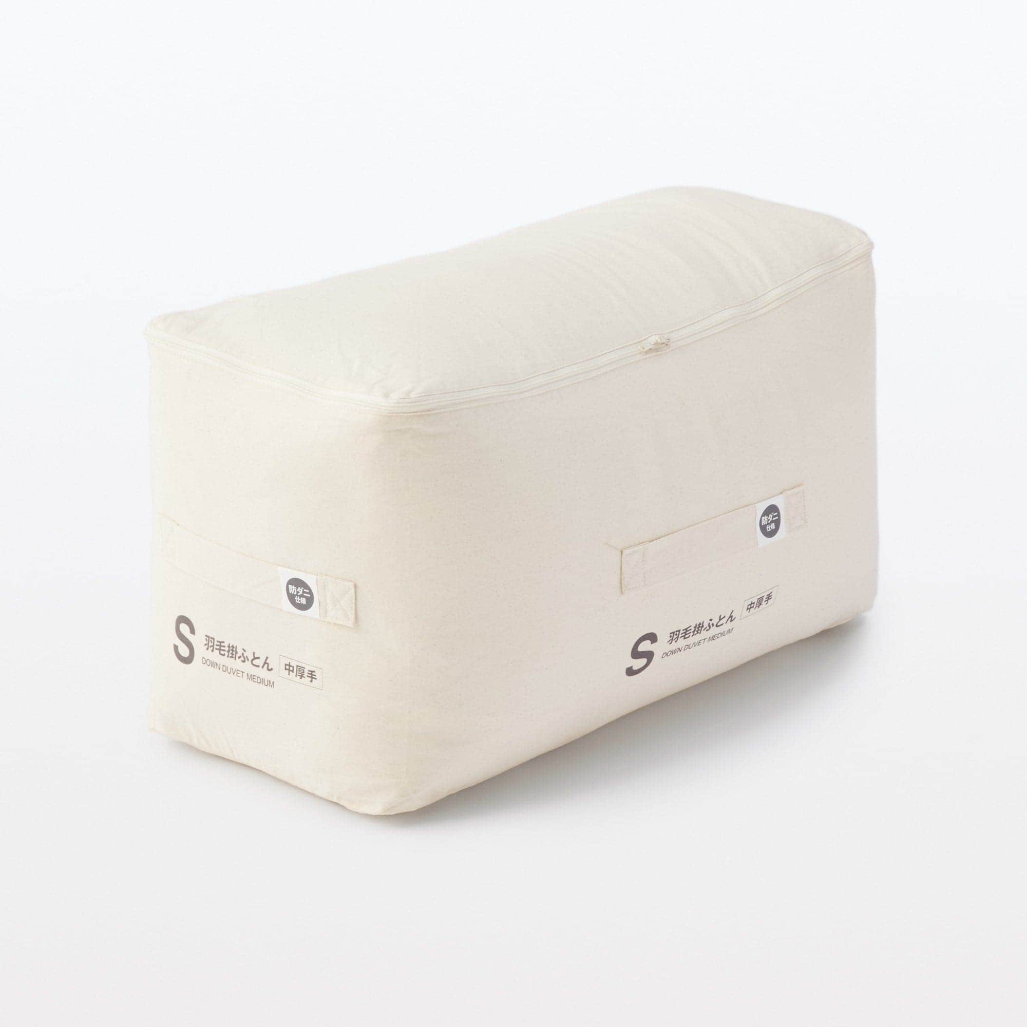 防ダニ 羽毛掛ふとん・中厚手／SD | 無印良品