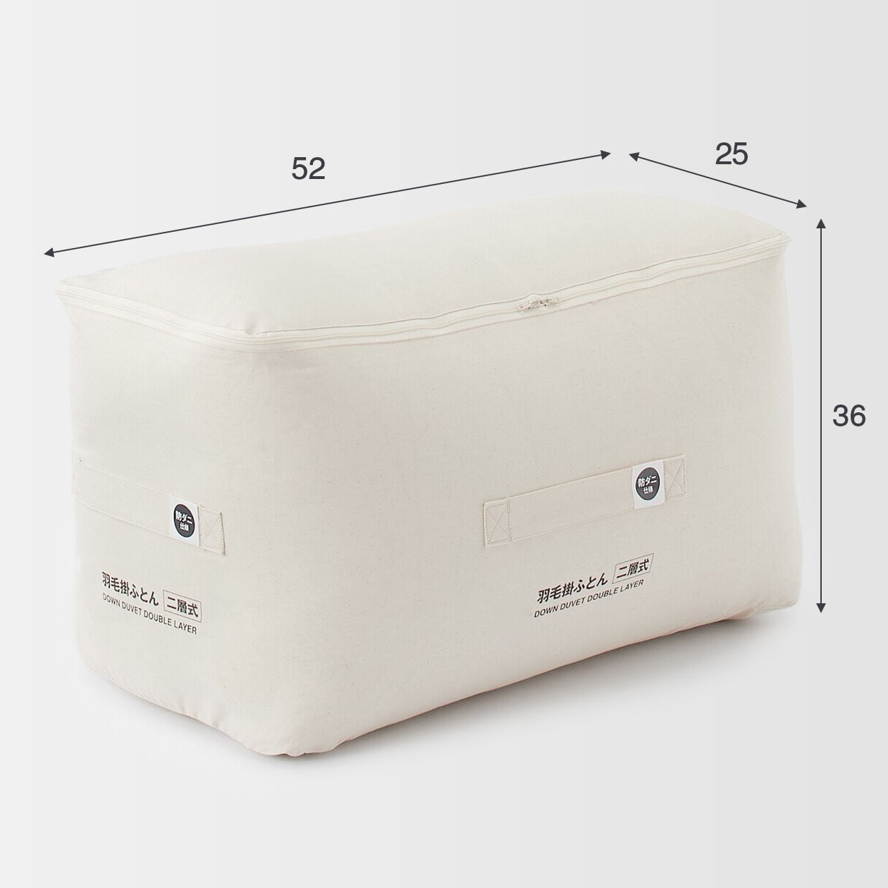 無印良品 防ダニ 羽毛掛けふとん・二層式/ シングル 150x210 1枚 防ダニ 羽毛掛ふとん・二層式／SD | 無印良品