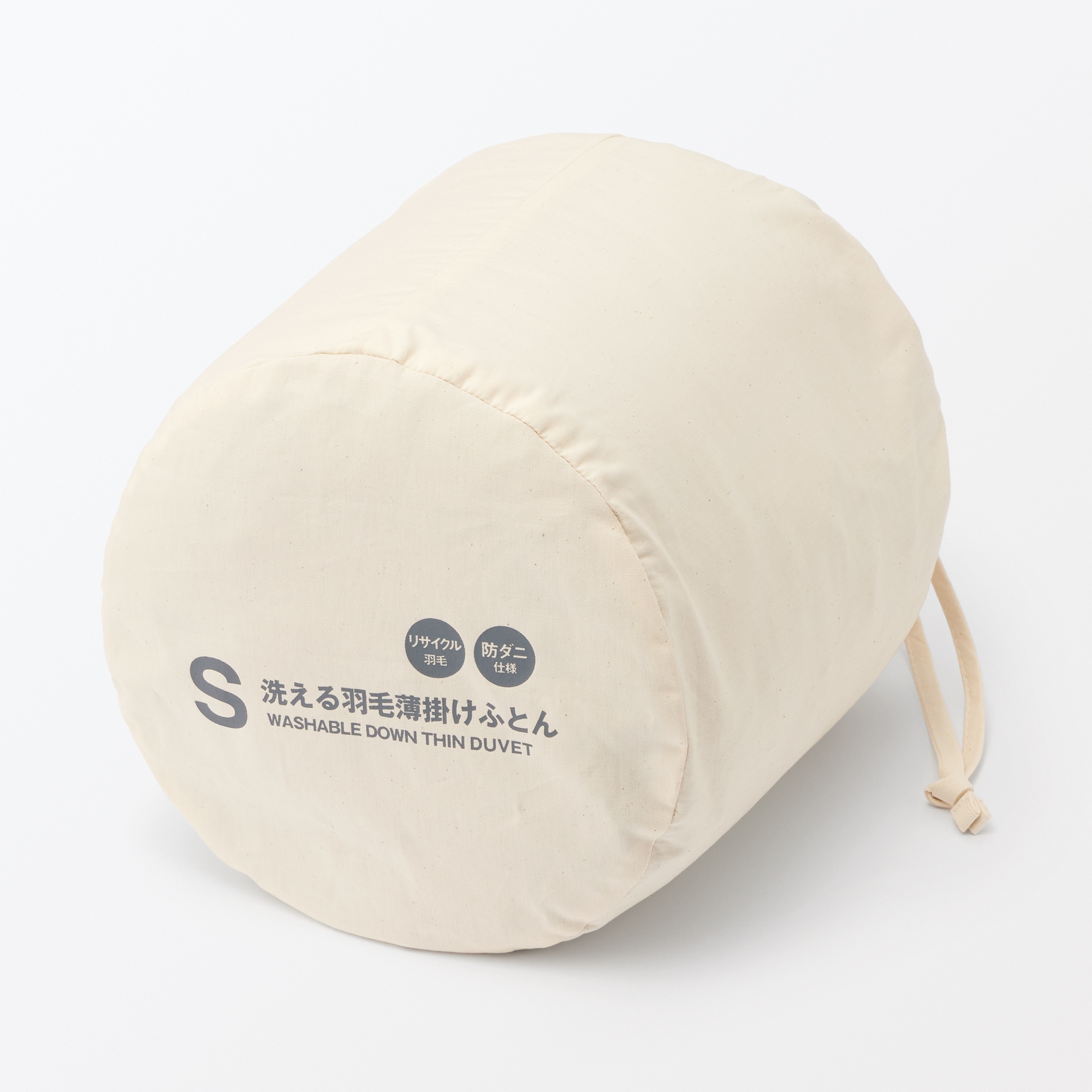 無印良品　薄掛け布団　羽毛　s シングル 防ダニ 羽毛薄掛ふとん／S | 無印良品