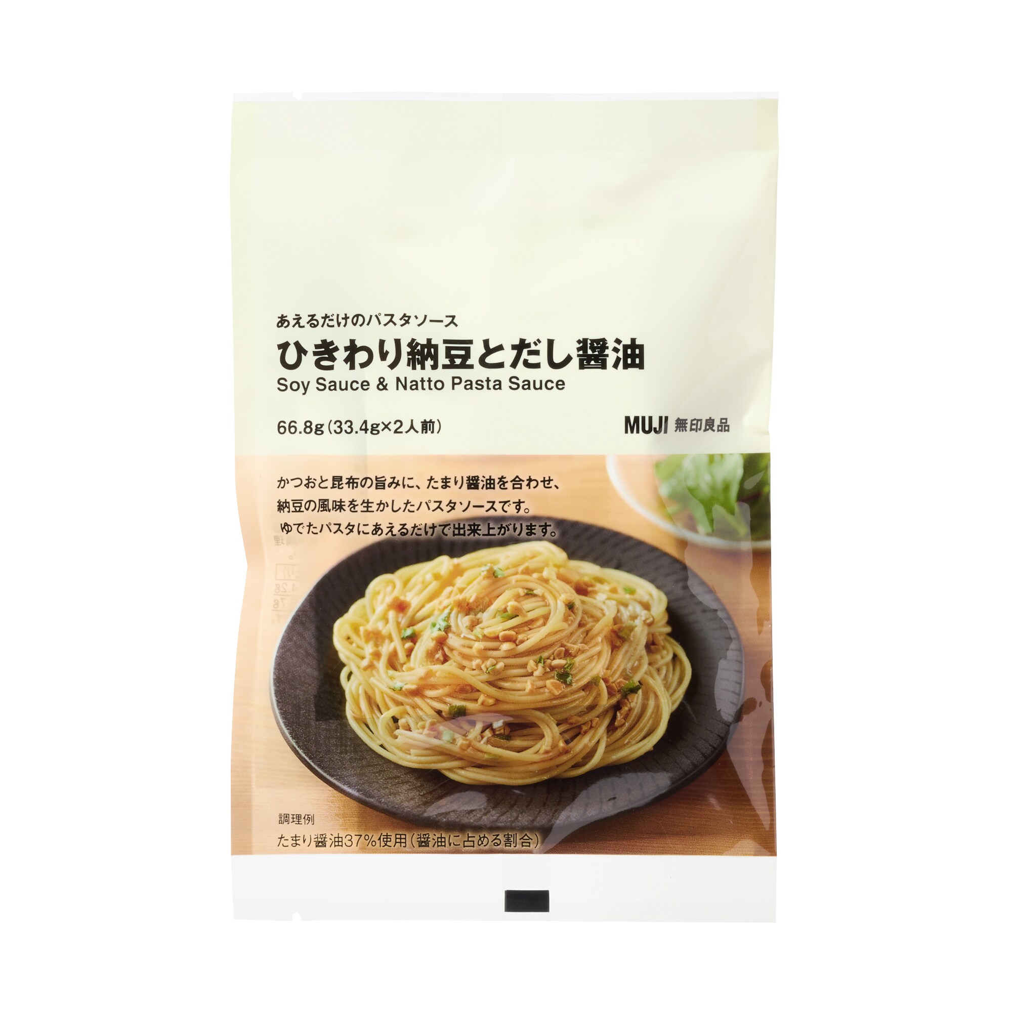 あえるだけのパスタソース ひきわり納豆とだし醬油 | 無印良品
