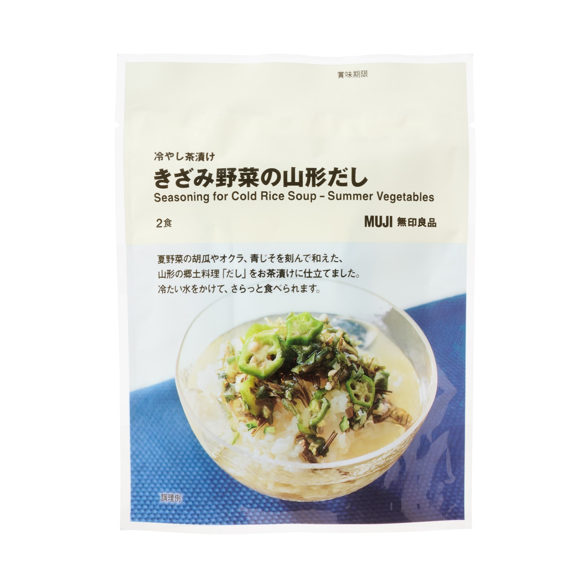 みずやさい様 リクエスト 2点 まとめ商品 冷やし茶漬け様 みずやさい様 リクエスト 2点 まとめ商品 冷やし茶漬け様