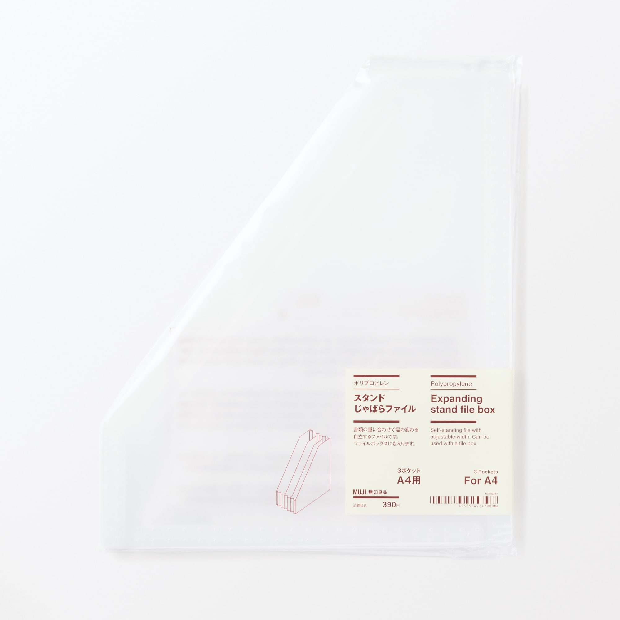 ポリプロピレン　スタンドじゃばらファイル　