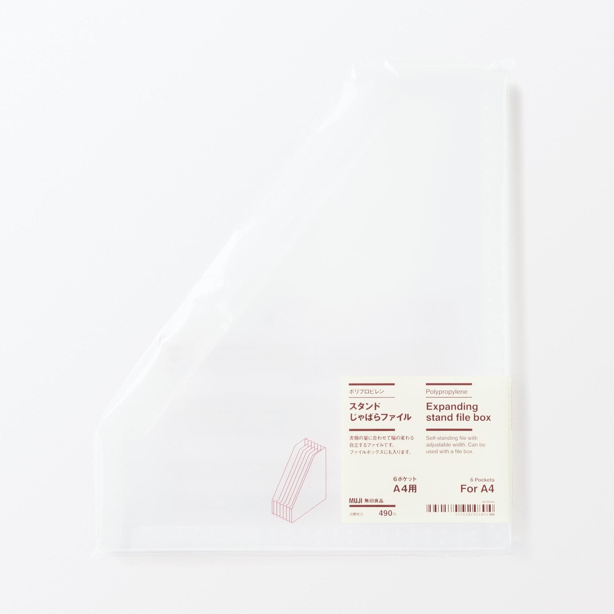 ポリプロピレン スタンドじゃばらファイル | 無印良品