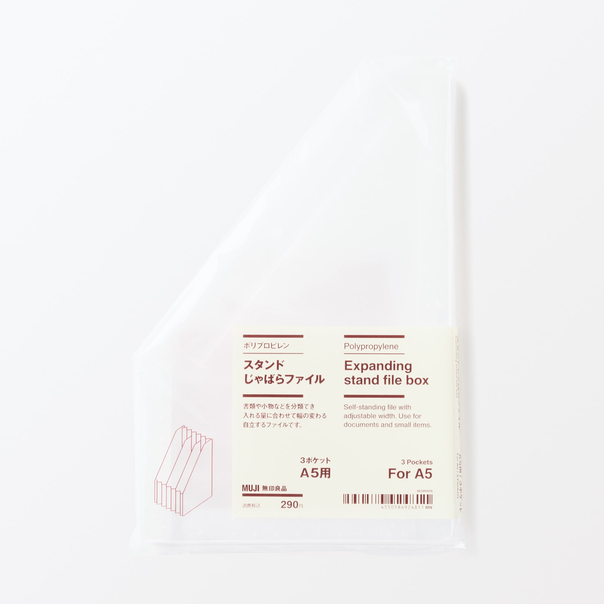 ポリプロピレン　スタンドじゃばらファイル　