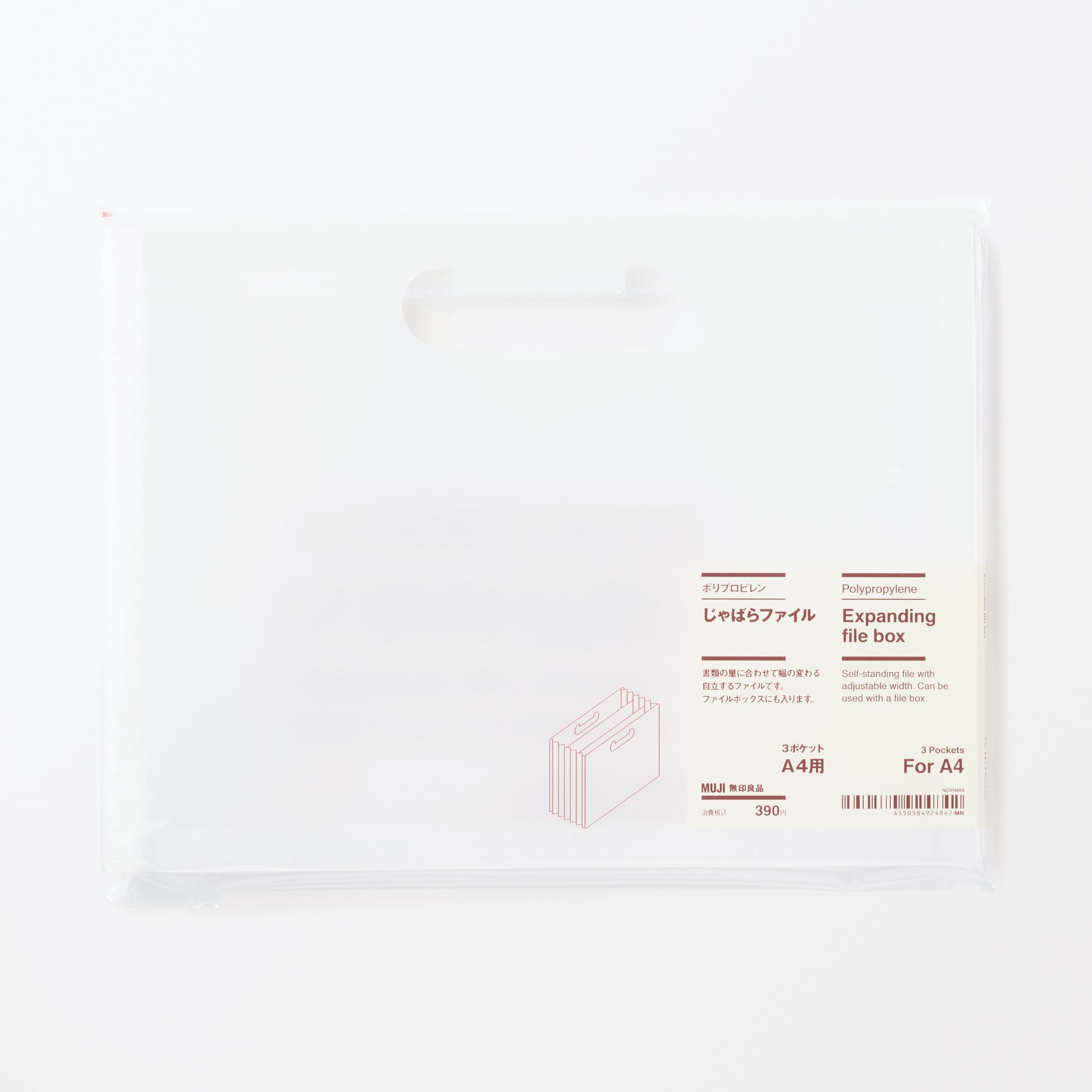 ポリプロピレン　じゃばらファイル　