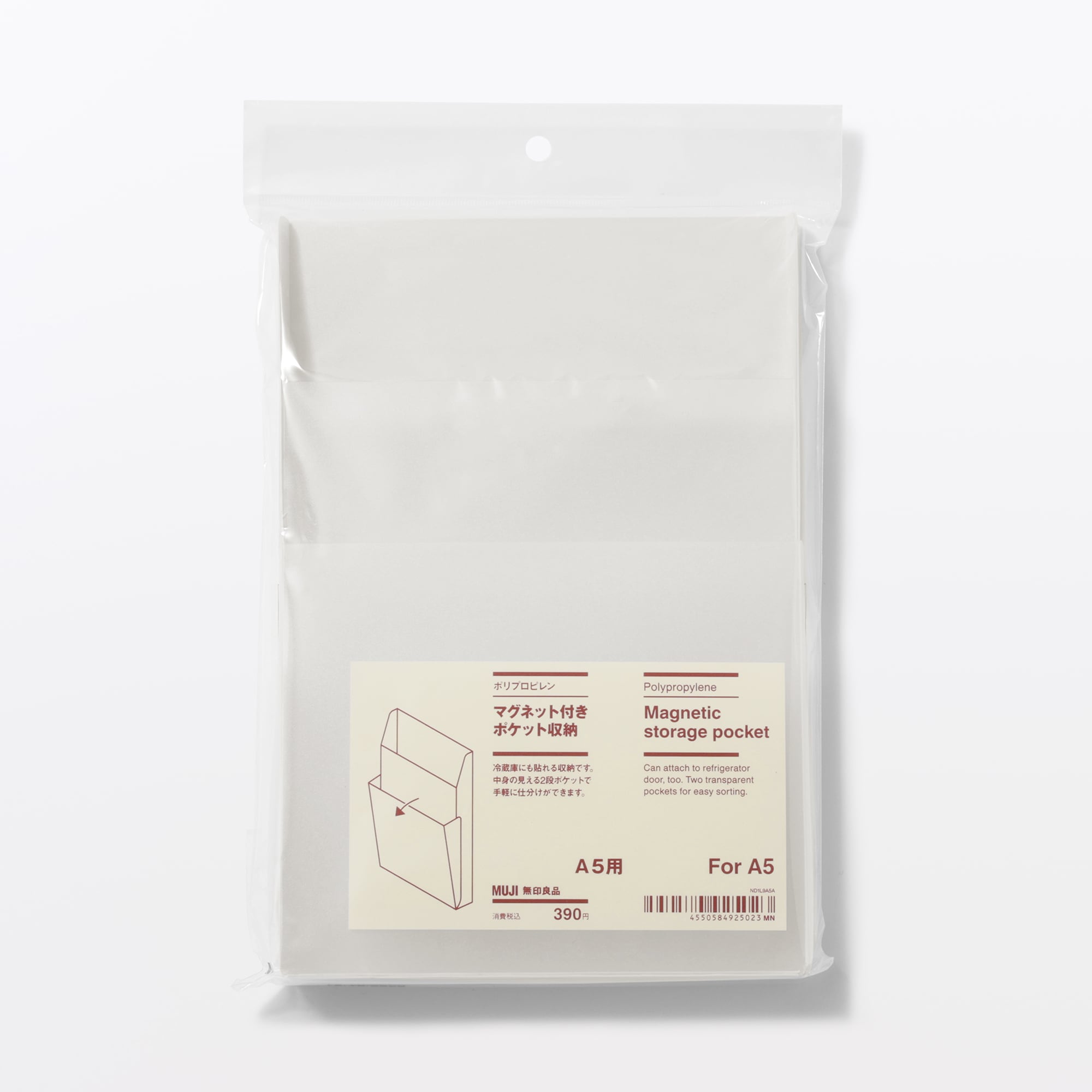 ポリプロピレン　マグネット付きポケット収納