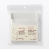 ポリプロピレン　マグネット付きポケット収納