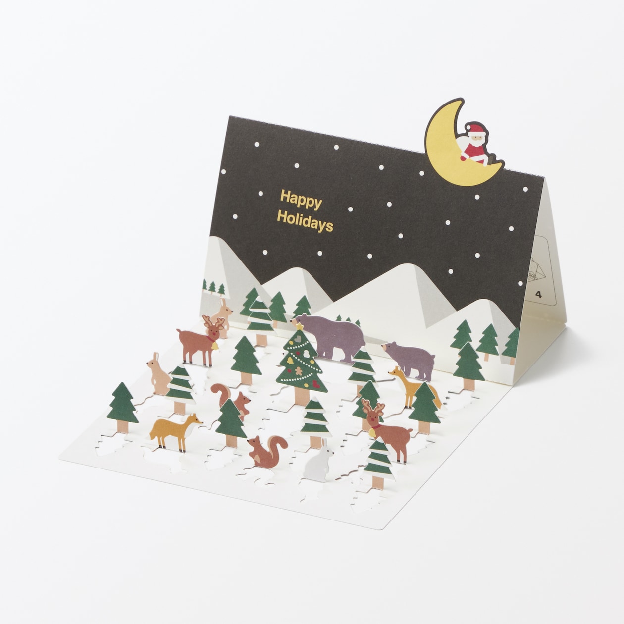 めくって楽しむ　カウントダウンカード　どうぶつ柄