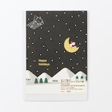 めくって楽しむ　カウントダウンカード　どうぶつ柄